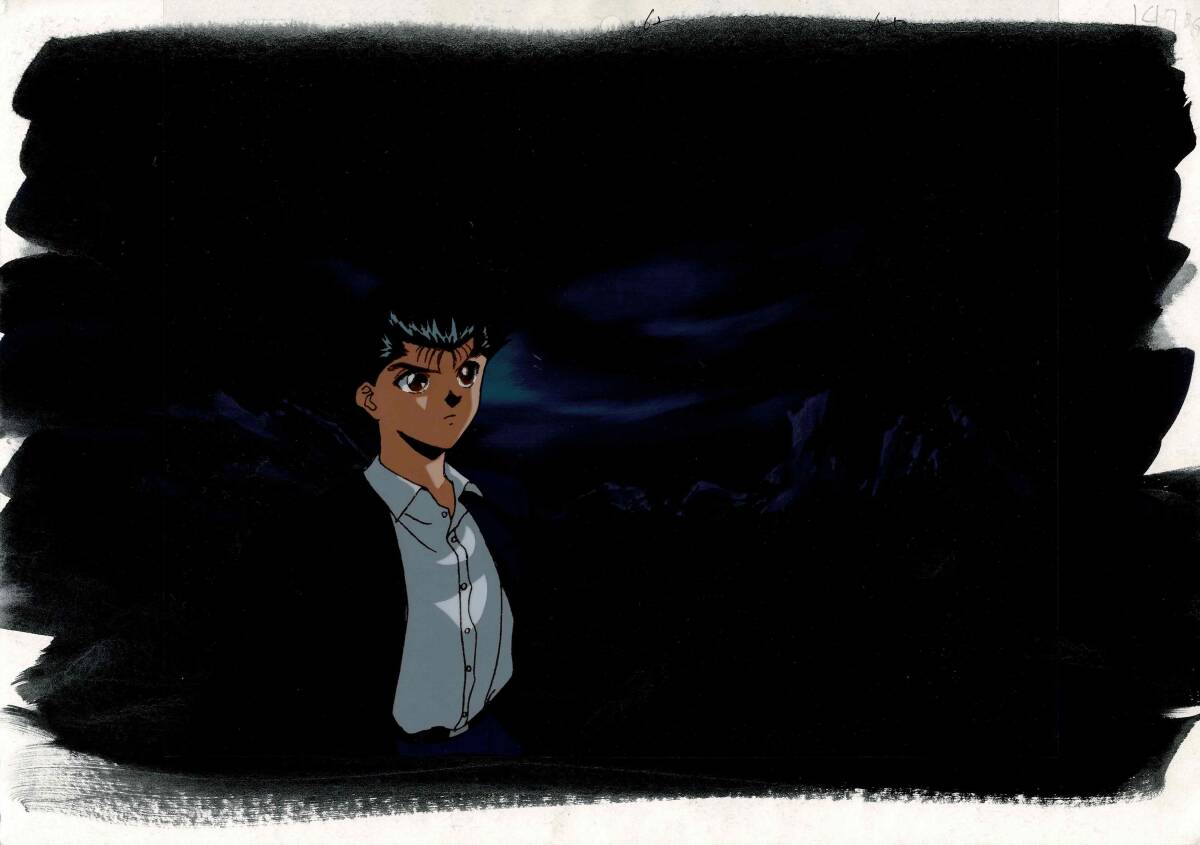 幽遊白書 浦飯幽助 セル画 原画 動画 背景画 冨樫義博 集英社 週刊少年