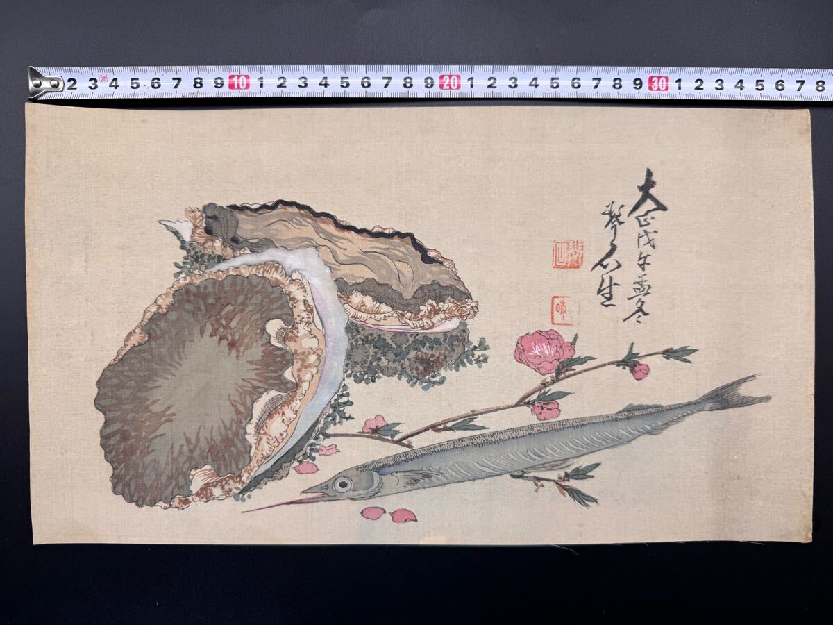 大幅に値下げ】河鍋暁斎 かわなべ きょうさい 肉筆掛け軸（真贋不明）