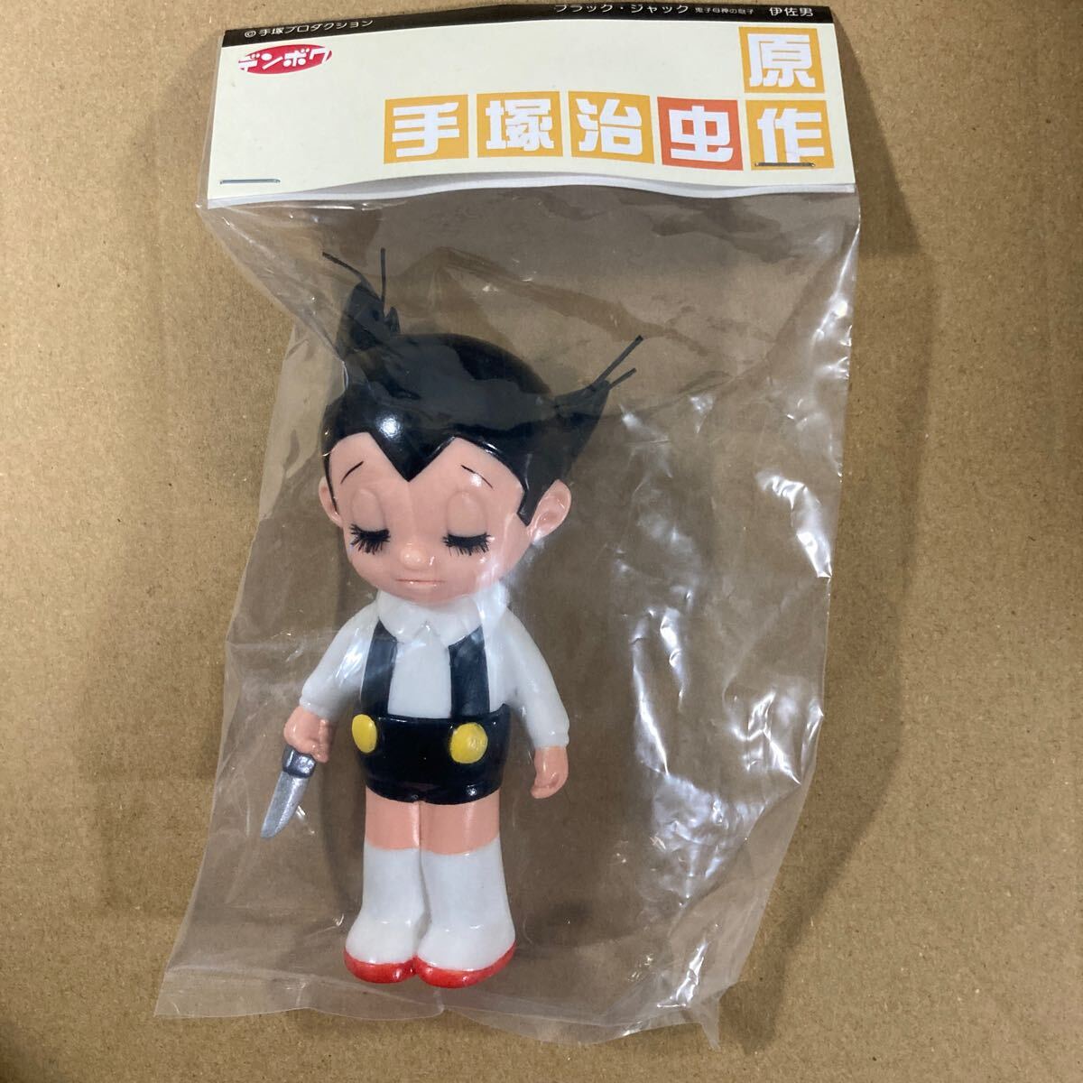 Yahoo!オークション - ワンフェス2023夏 デンボク 手塚ソフビ『ブラッ