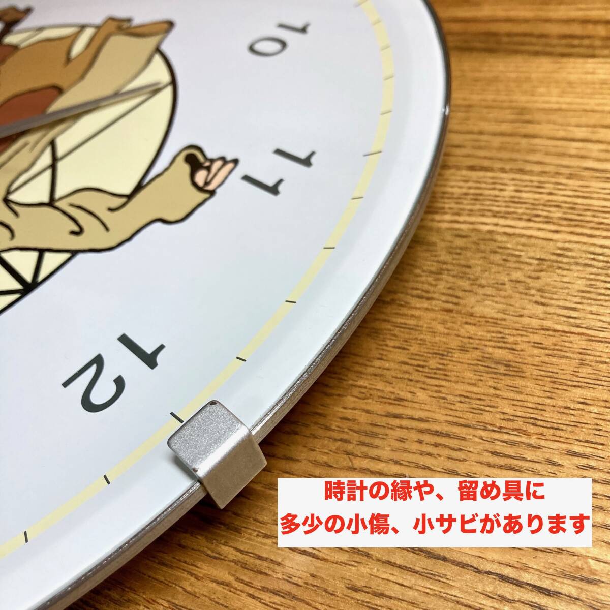 激レア 即決 日本製 リズム時計 タンタン&スノーウィ 約31cm 壁掛け