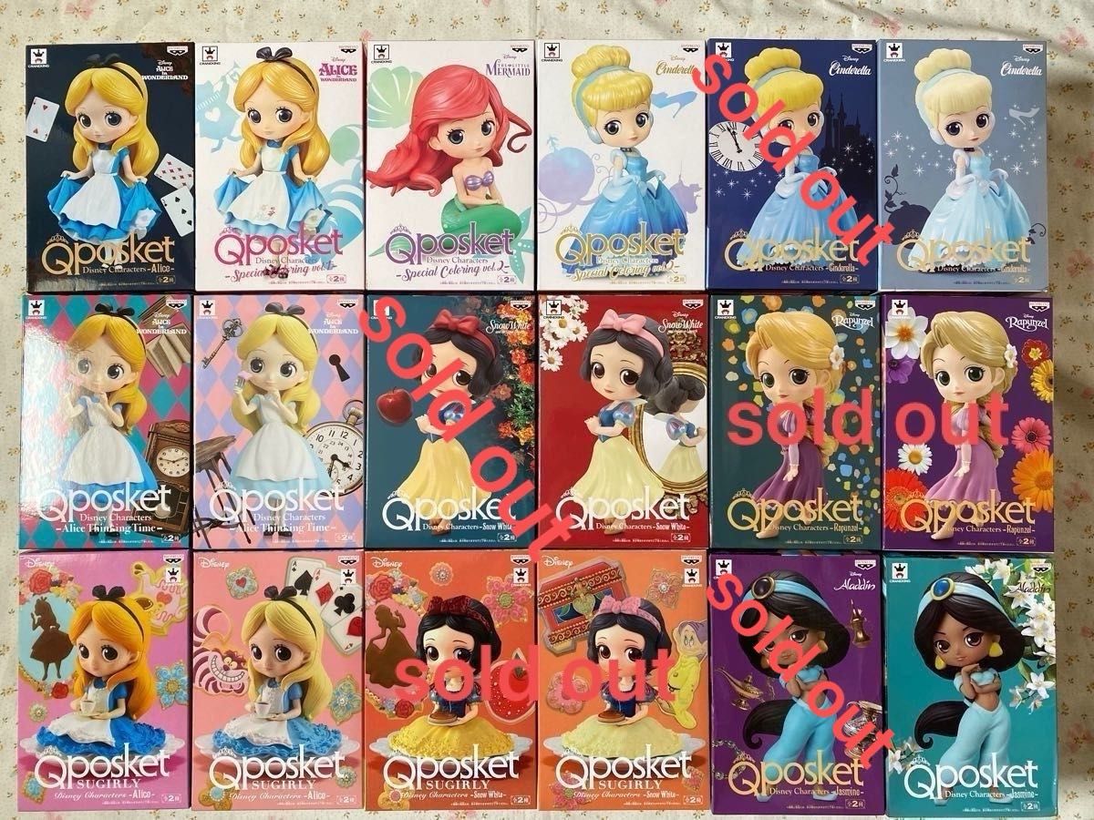 Qposket ディズニー プリンセス 11個set 初期レア｜Yahoo!フリマ（旧