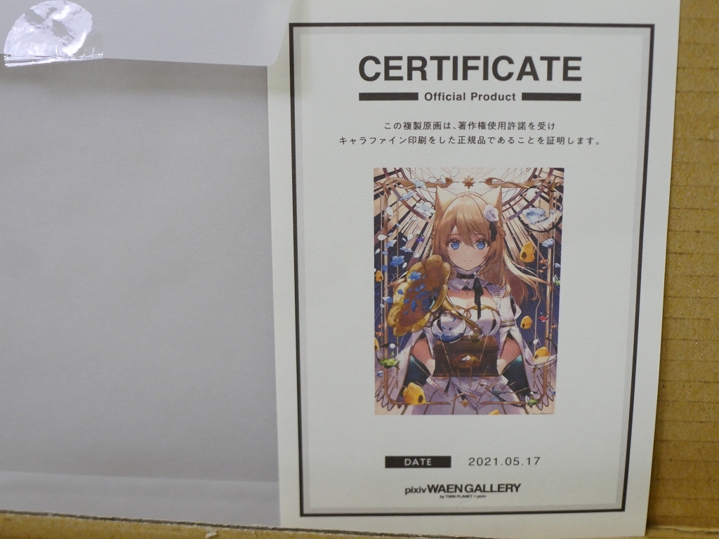 Yahoo!オークション - 希少 necomi 「だいすきが 溢れ出す 」 直筆サイ