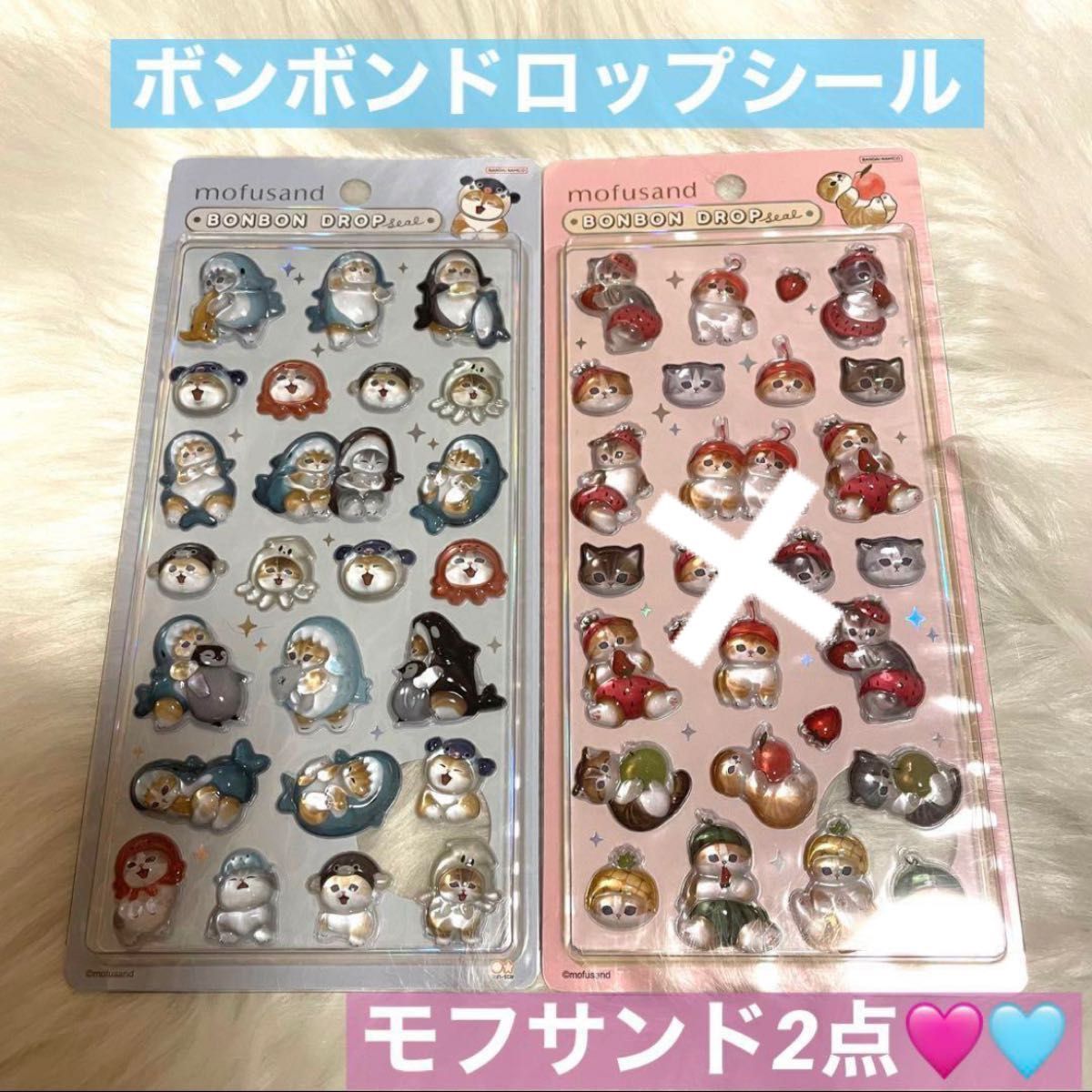 ボンボンドロップシール ネコ 猫 モフサンド 青｜Yahoo!フリマ（旧