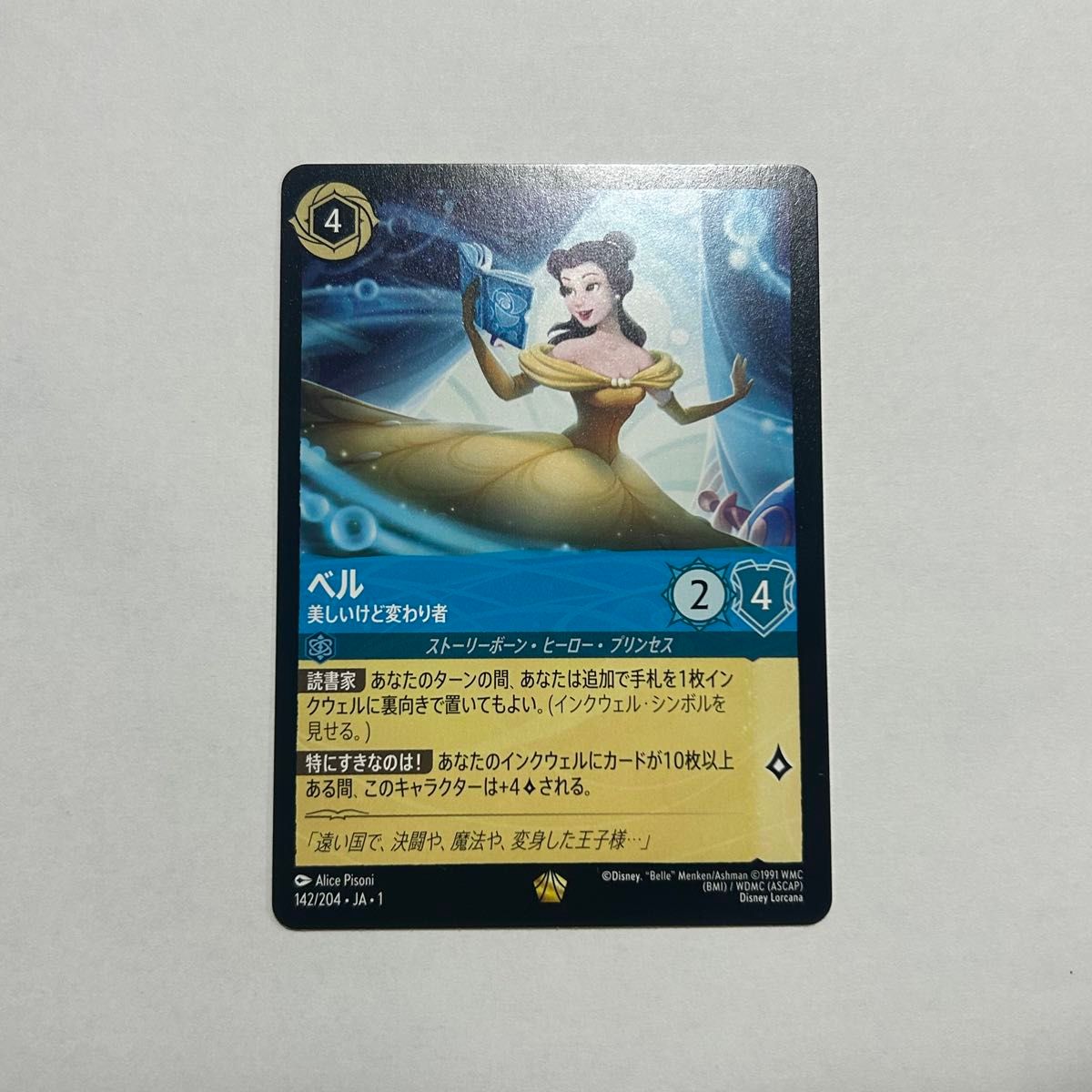 ロルカナ レジェンダリー3枚セット ディアブロ(foil) タマトア