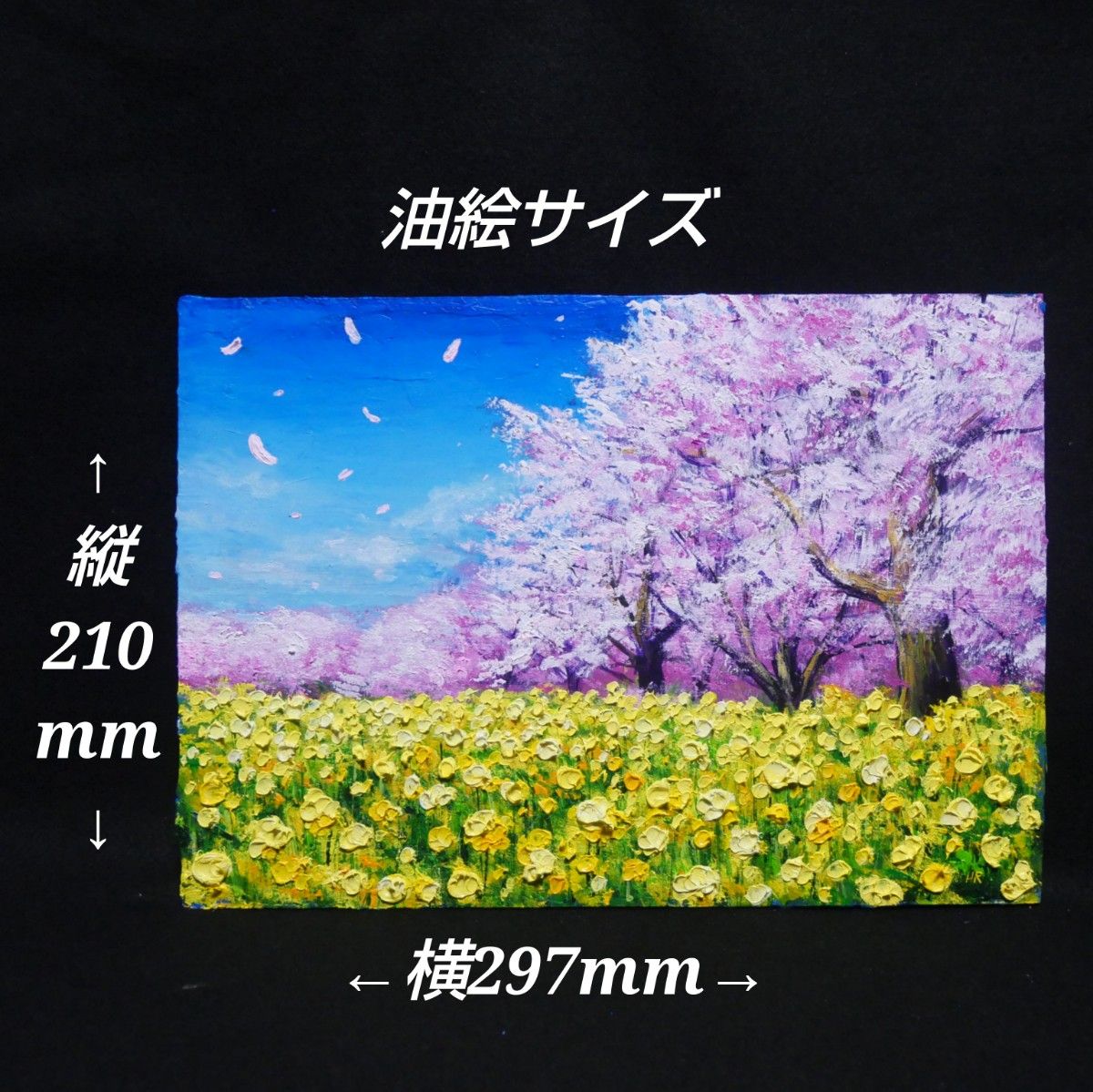 油絵 油彩 油彩画 絵 絵画 【菜の花と桜】｜Yahoo!フリマ（旧PayPay