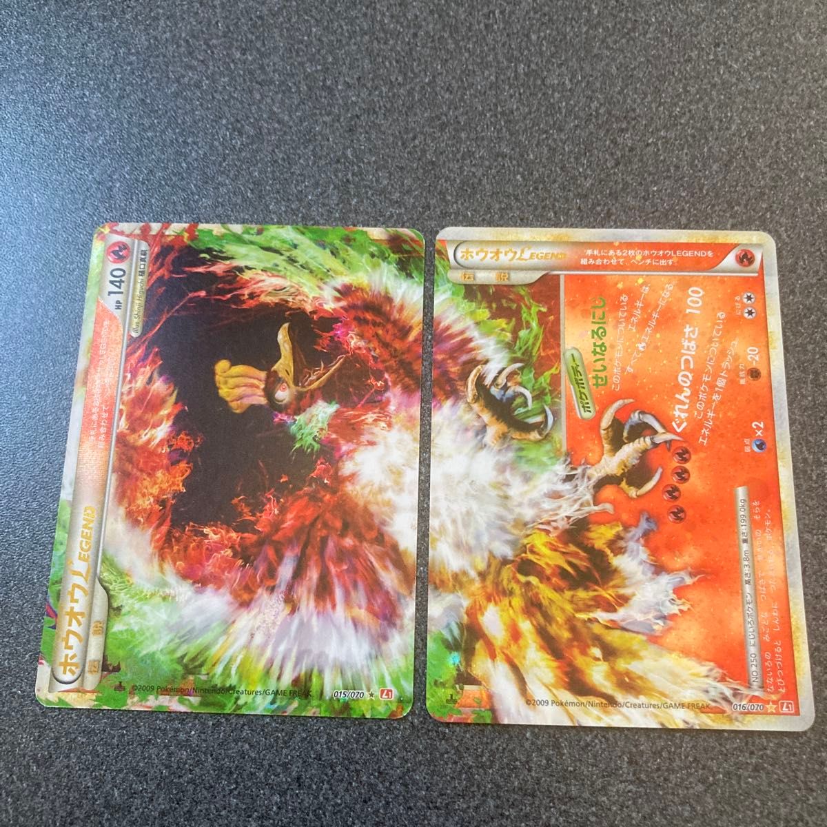 ポケモンカード ホウオウLEGEND 傷あり｜Yahoo!フリマ（旧PayPayフリマ）