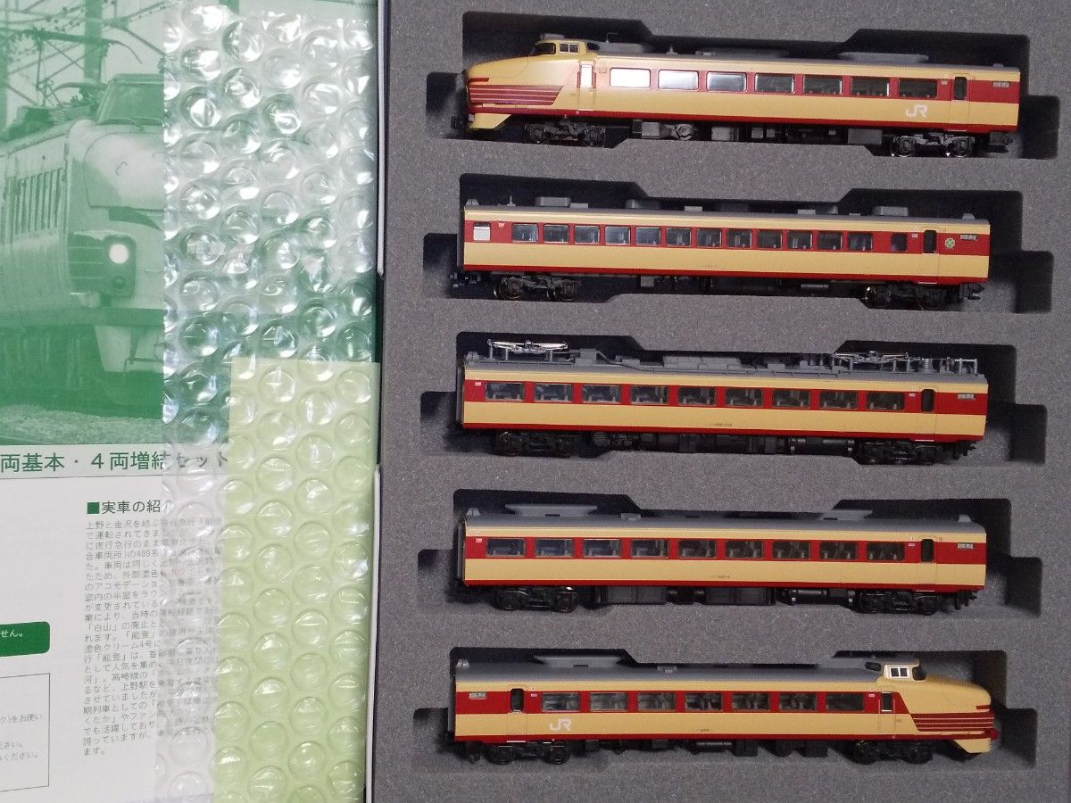 KATO Nゲージ 489系急行「能登」5両基本セット 4両増結セット｜Yahoo