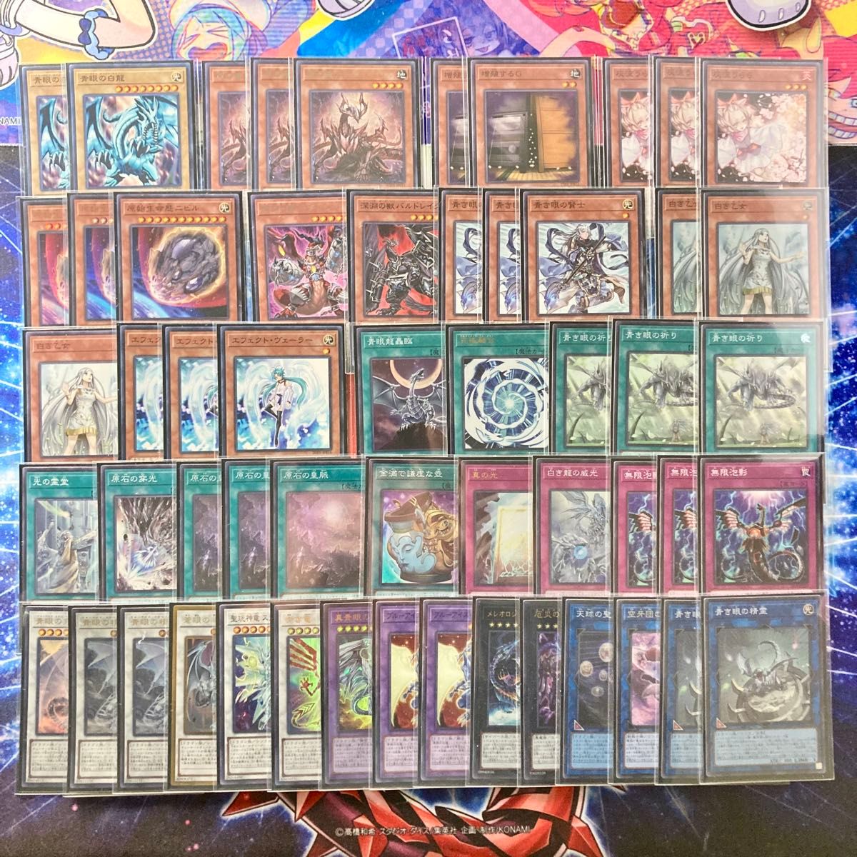 遊戯王 原石青眼 デッキ デッキパーツ ブルーアイズ メイン40枚 EX15枚