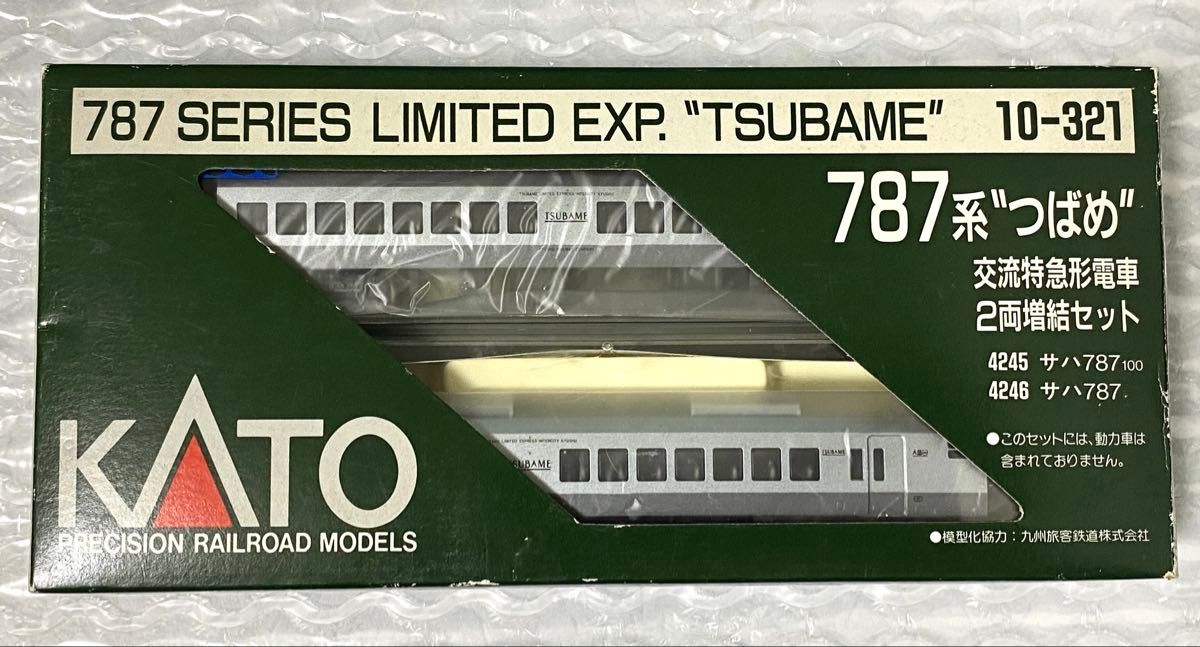 KATO 10-320・10-321 787系 つばめ 