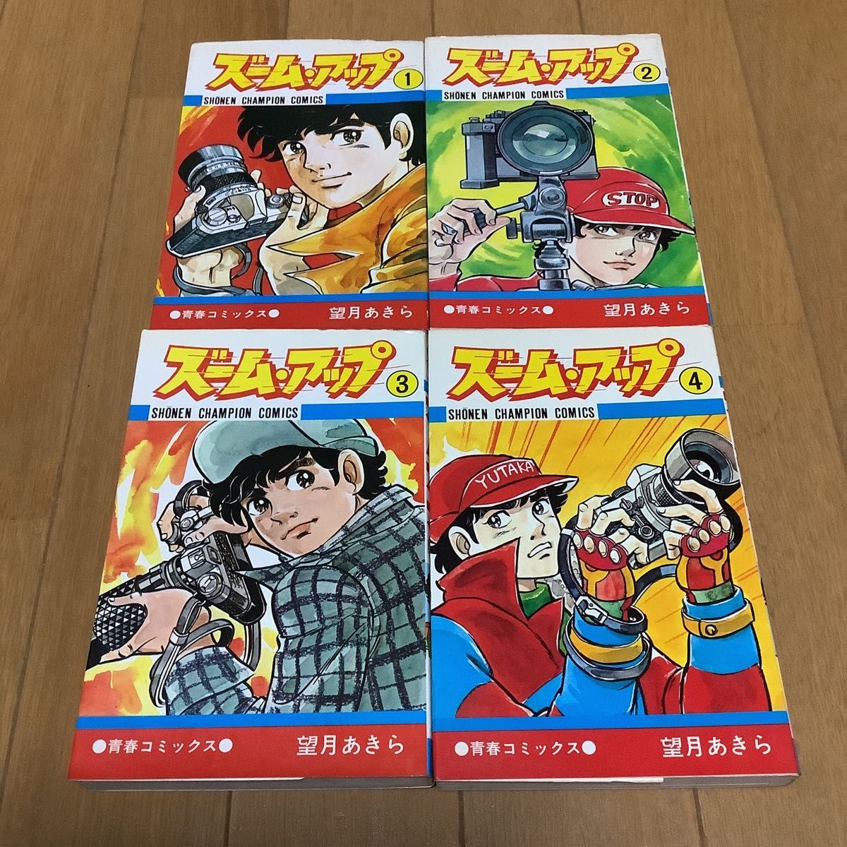 望月あきら ズームアップ 1〜7 希少 チラシ付き 全巻初版 コミック