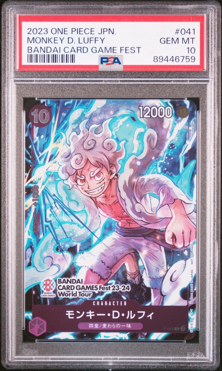 PSA10 モンキー・D・ルフィ P-041 ワンピースカード｜Yahoo!フリマ