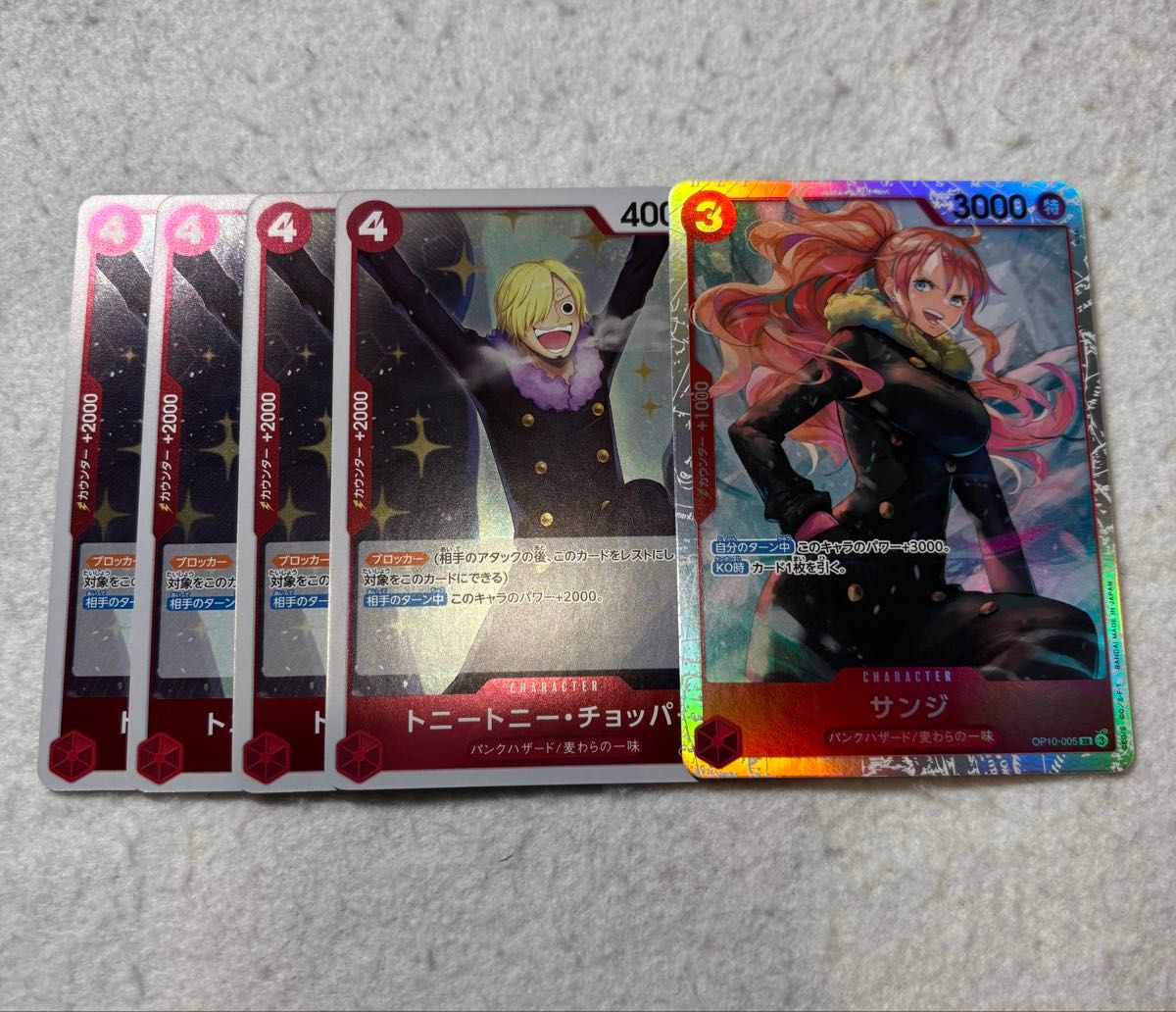 ワンピースカード トニートニーチョッパー R サンジ SR｜Yahoo!フリマ