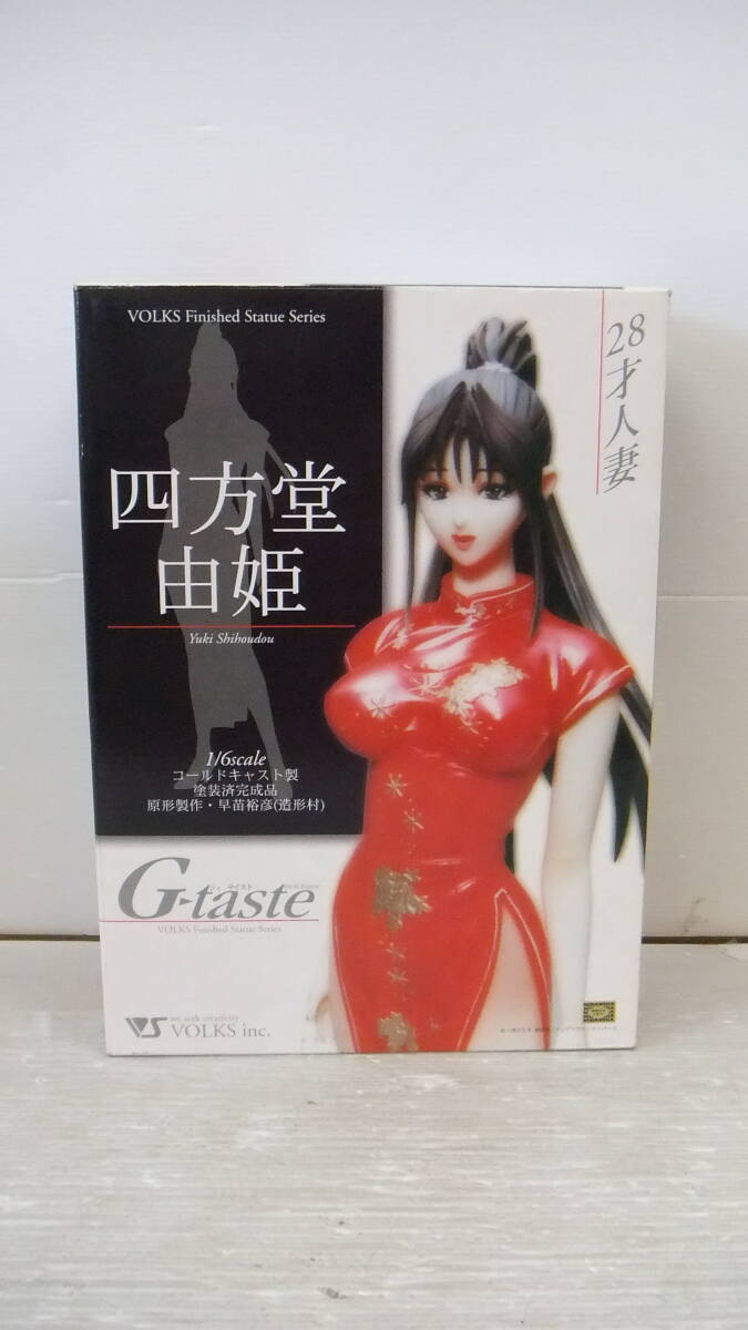 Yahoo!オークション - 四方堂由姫/ 1/6スケール/G-taste VOLKS Finish