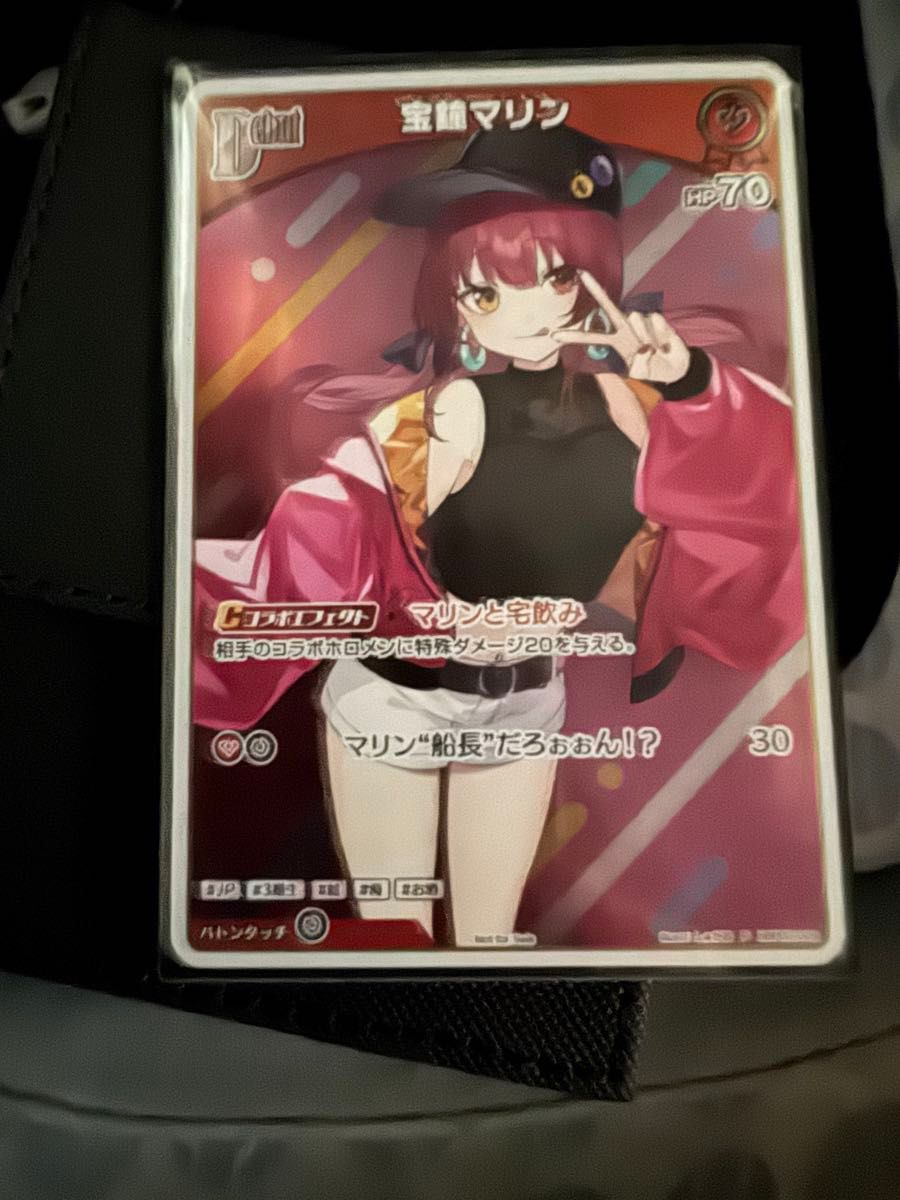 ホロカ 宝鐘マリン プロモ マリンと宅飲み｜Yahoo!フリマ（旧PayPay