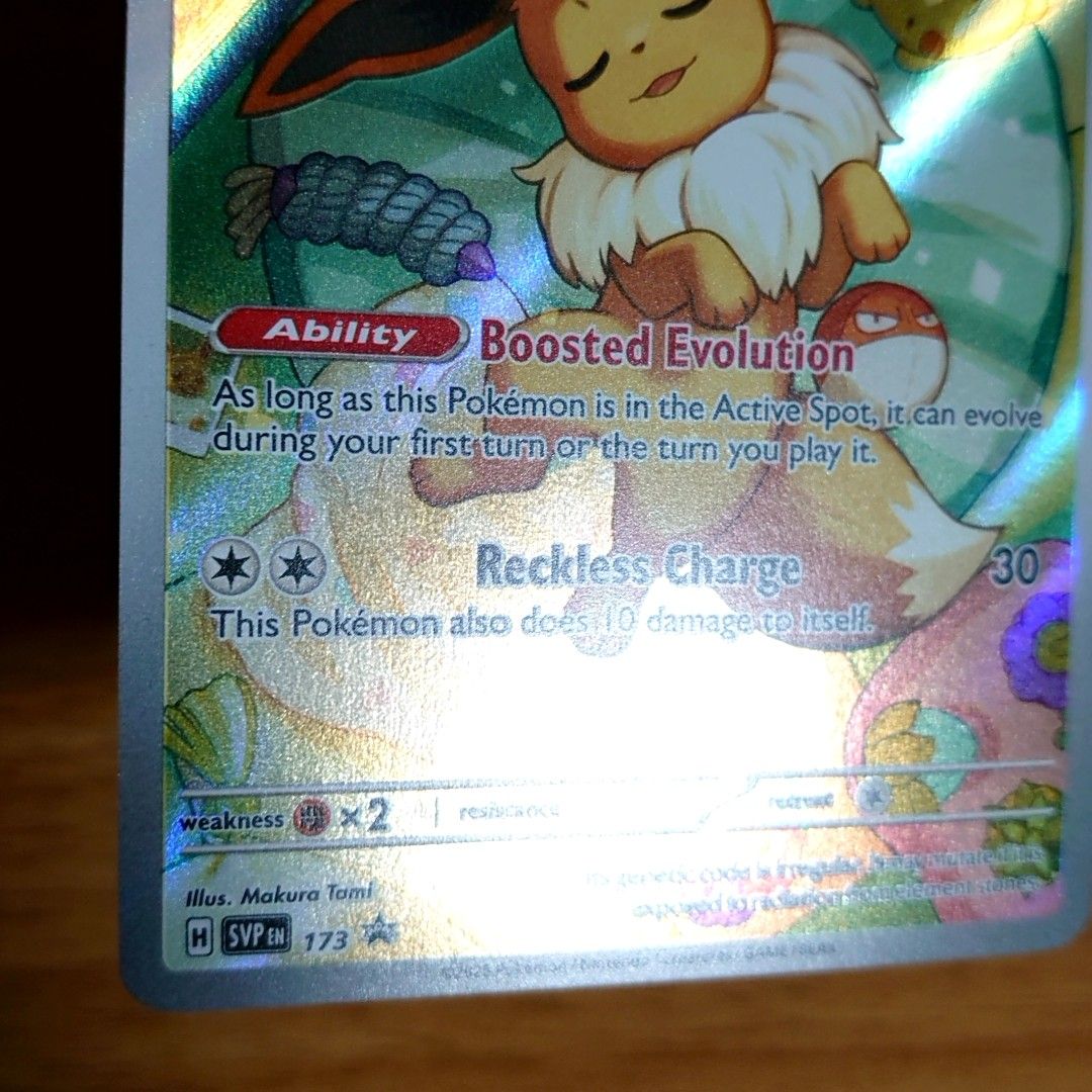 イーブイ 海外限定イラスト SAR プロモ SVPEN 173 AR ポケモンカード