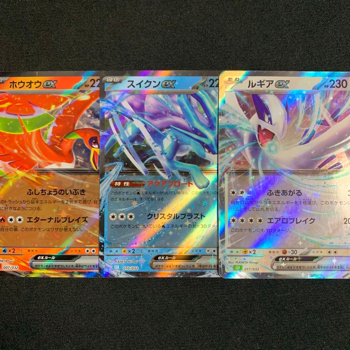 スイクンex ホウオウex ルギアex ポケモンカードclassic クラシック