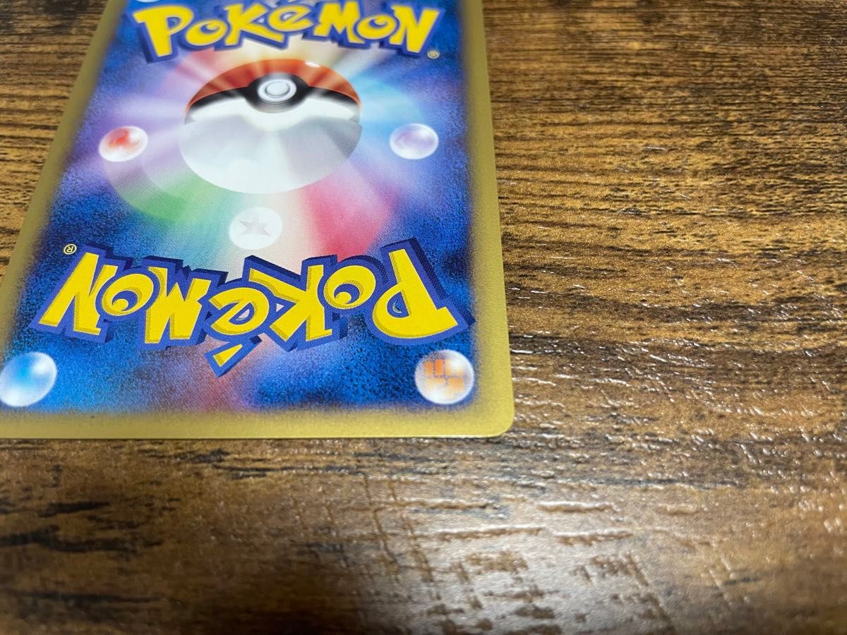 ポケモンカード ピカチュウM LV X 043/DPt-P ミチーナしんでん 044/DPt