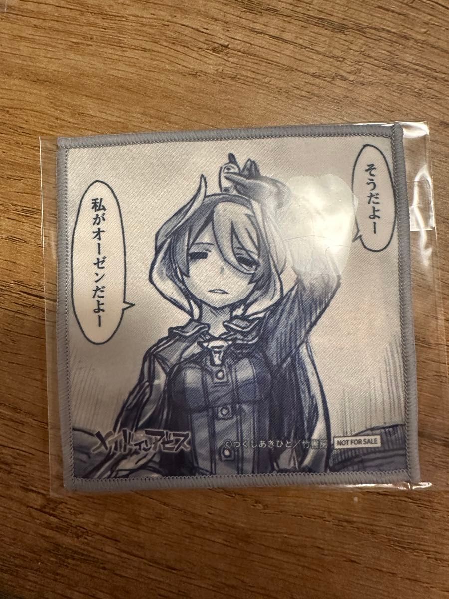 メイドインアビス C105 オーゼン ミニクロス｜Yahoo!フリマ（旧PayPay