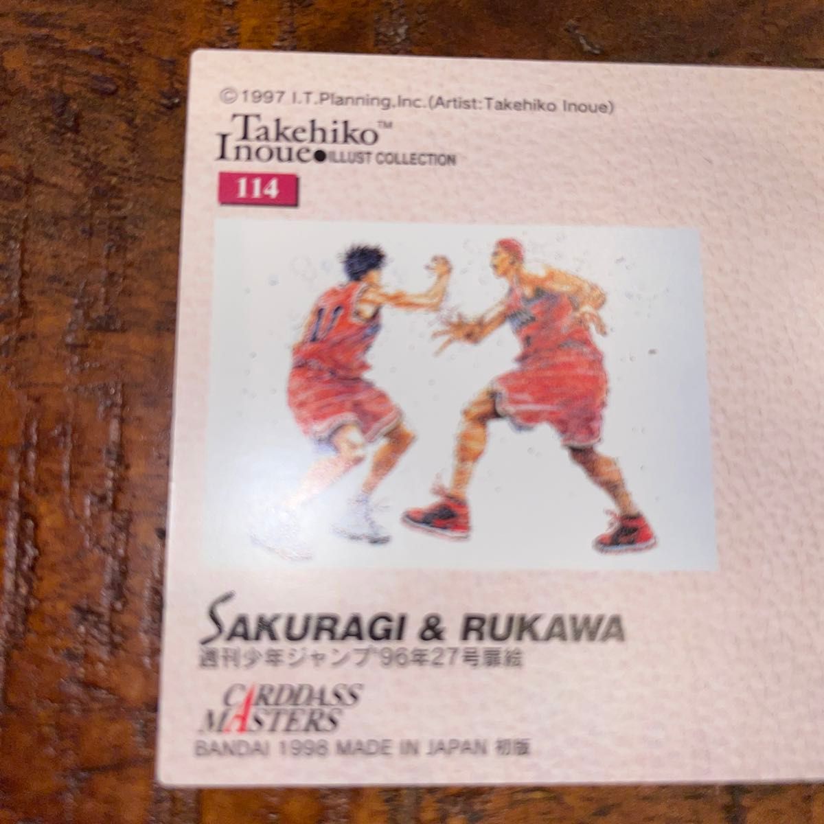 SLAM DUNK CARD DASS MASTERS 114 桜木花道 流川楓｜Yahoo!フリマ（旧