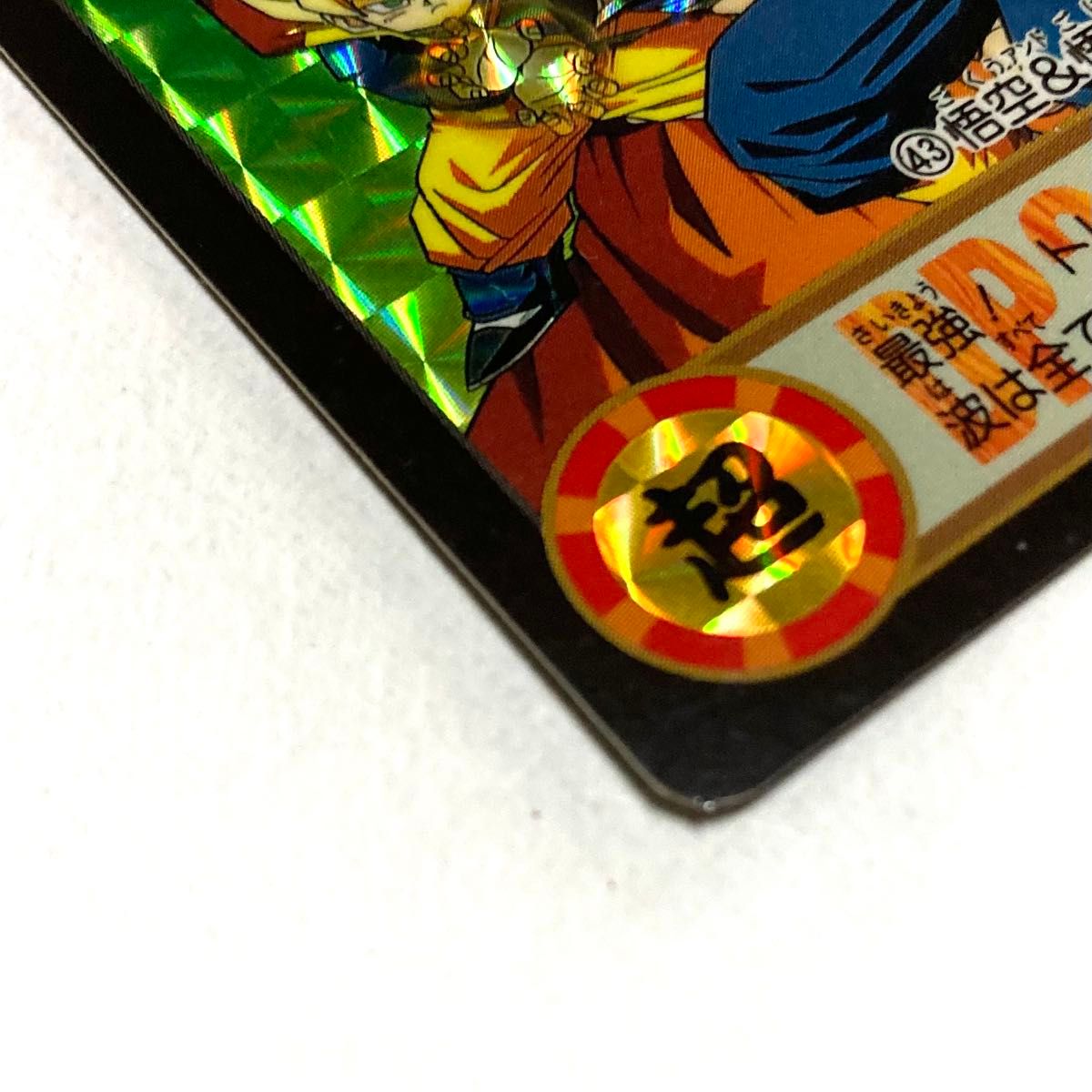 ドラゴンボール カードダス／NO 43 孫悟空 ＆孫悟飯 ＆孫悟天／当時物