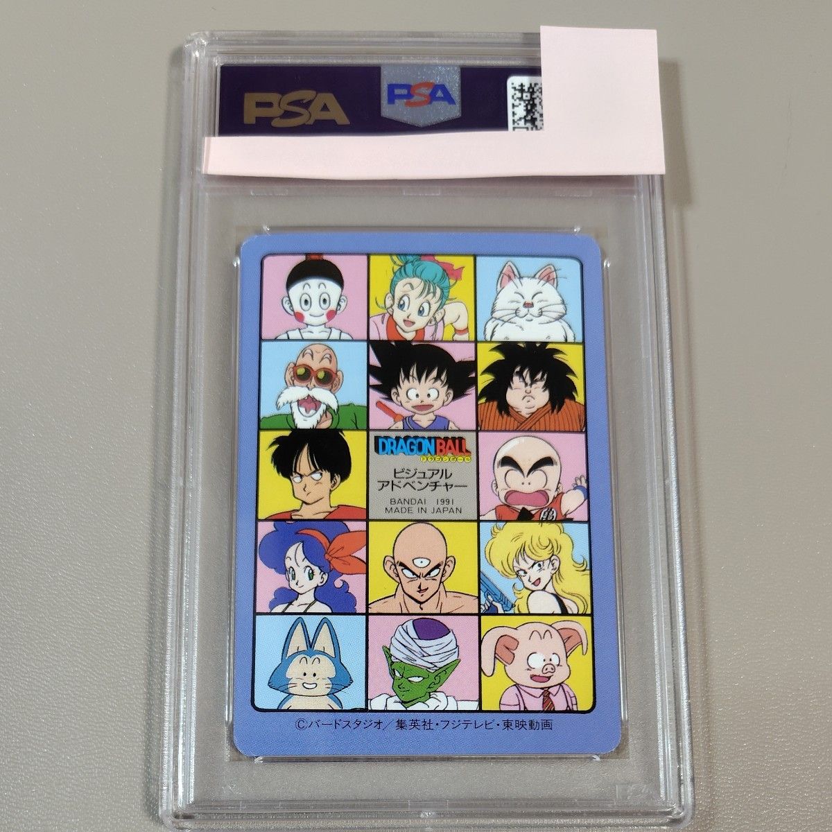 PSA8【#7 冒険にいこう 】 DRAGONBALL ドラゴンボール ビジュアル