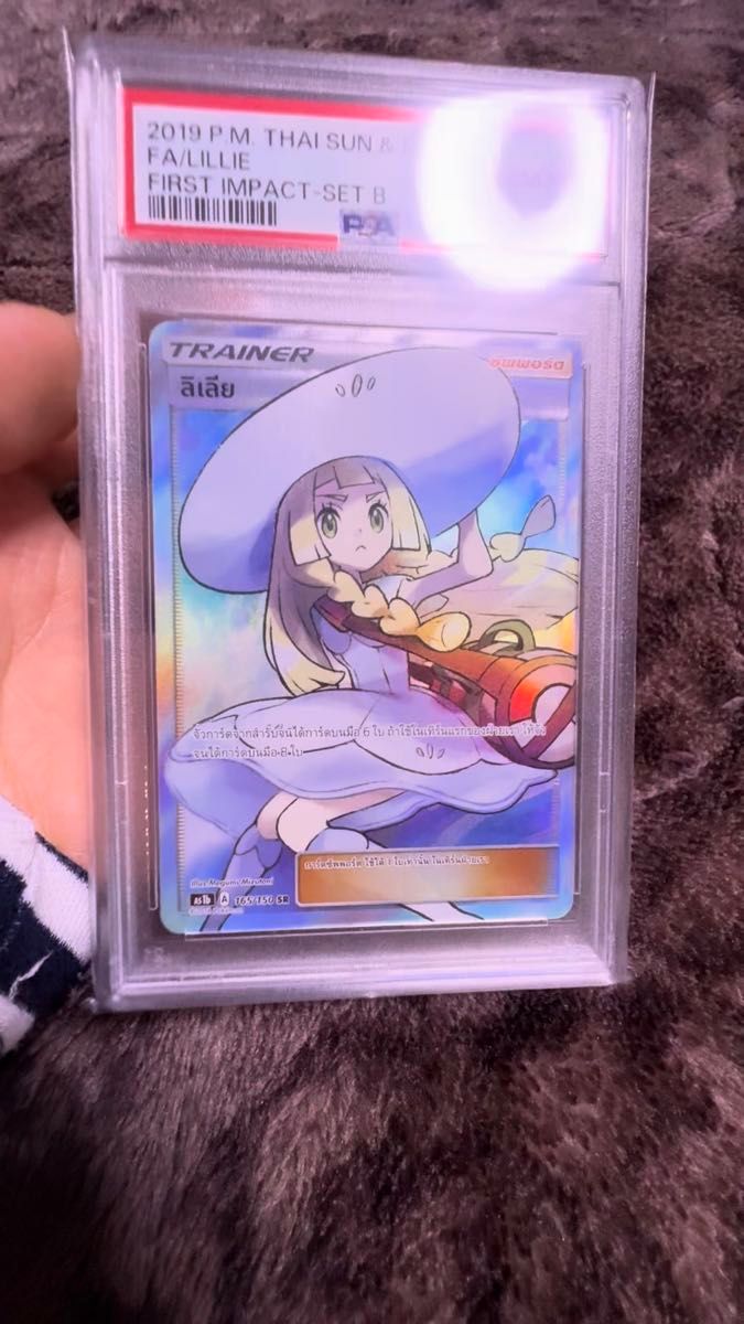 蒼き団長 ドギラゴン剣 winner PSA10 蒼き団長 ドギラゴン剣 winner