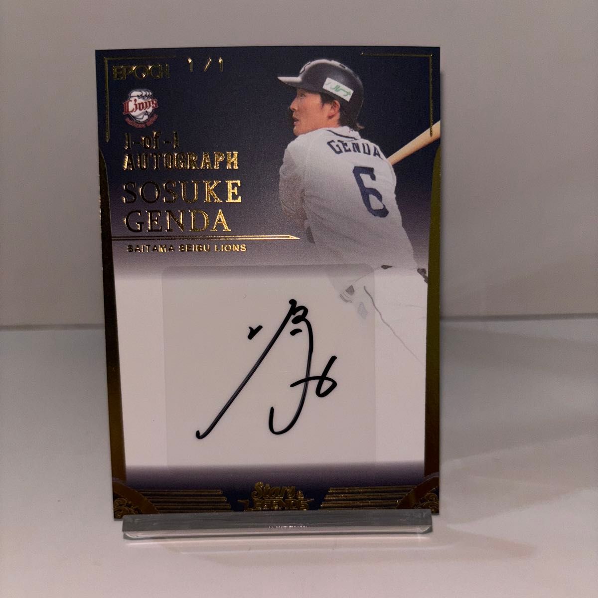 源田壮亮 2021 EPOCH STARS & LEGENDS 1of1 直筆サイン 埼玉西武