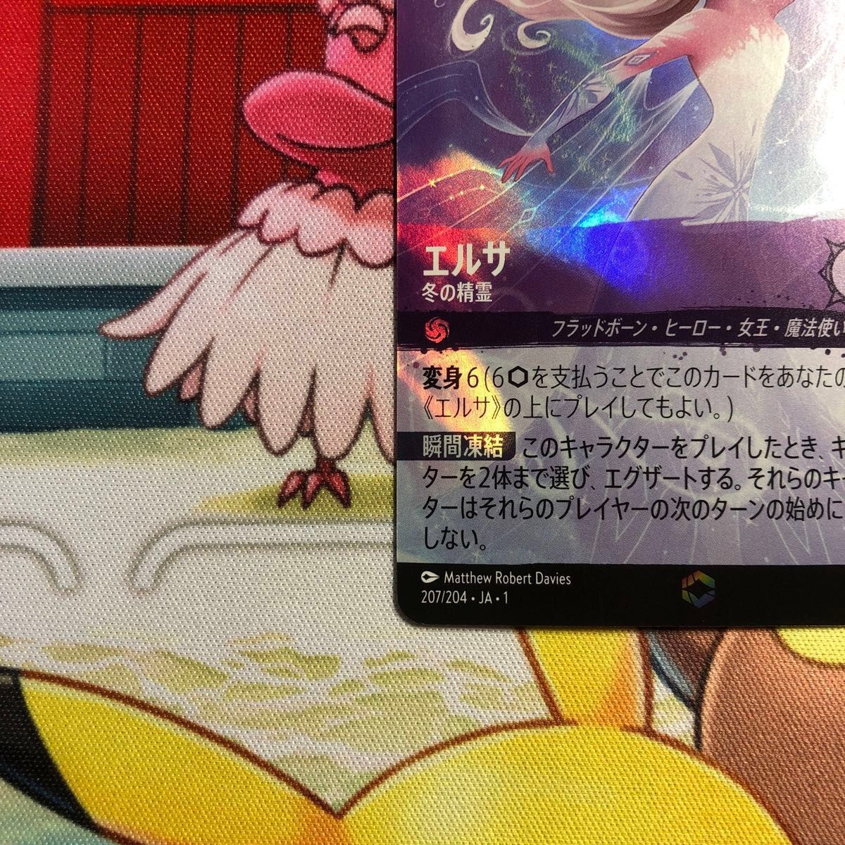 ディズニー ロルカナ エルサ エンチャンテッドレア 冬の精霊｜Yahoo