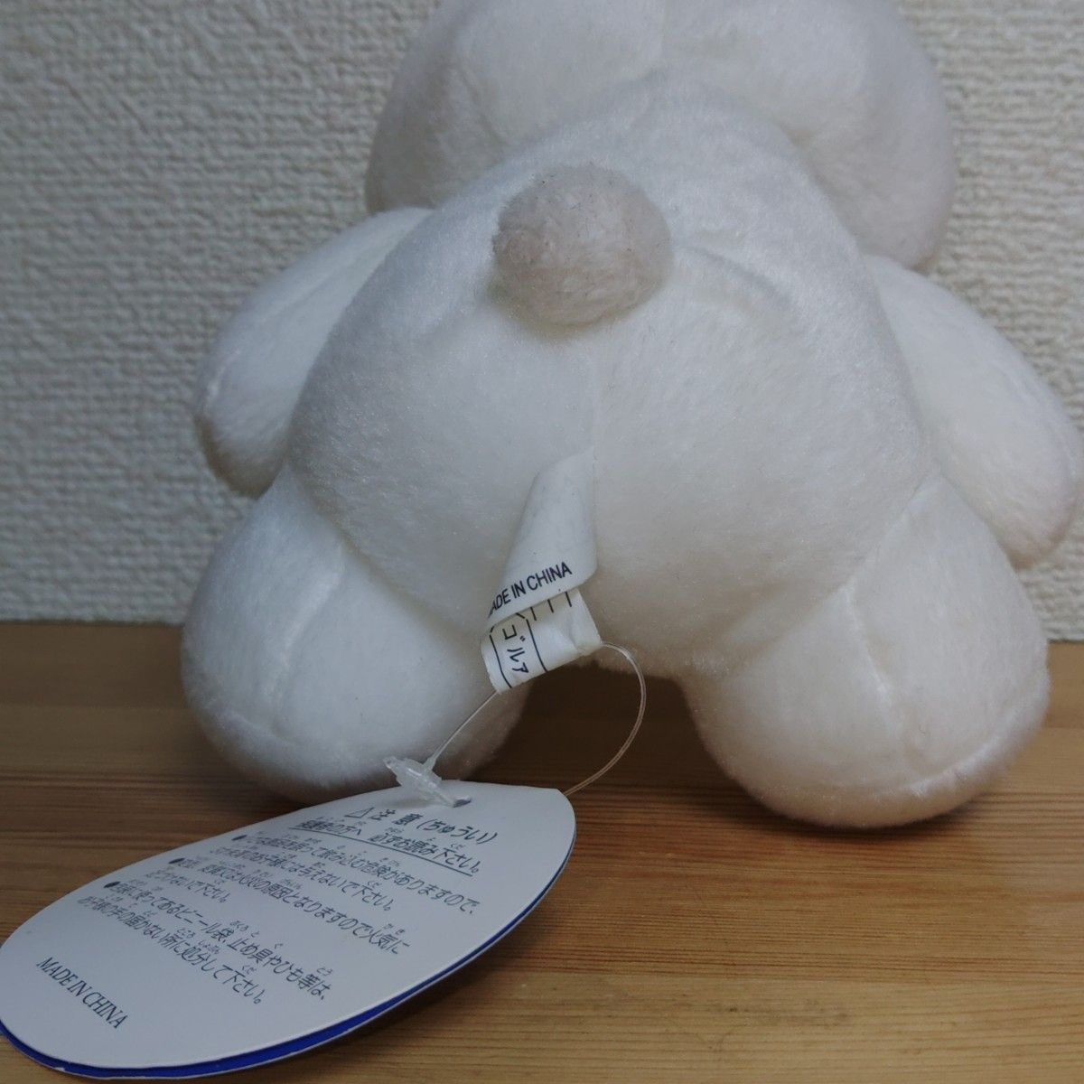 2ちゃんねる モナー ぬいぐるみ タグ付き｜Yahoo!フリマ（旧PayPayフリマ）