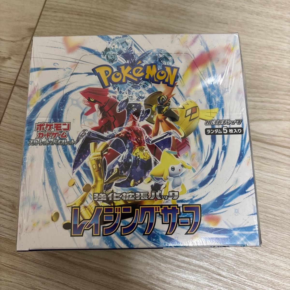 レイジングサーフ ポケモンカード 強化拡張パック 1BOX シュリンク付