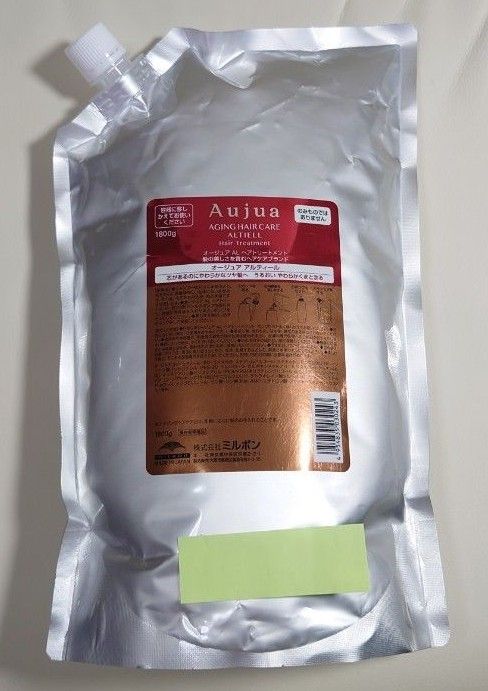 1 8kg】ミルボン オージュア AL アルティール ヘアトリートメント