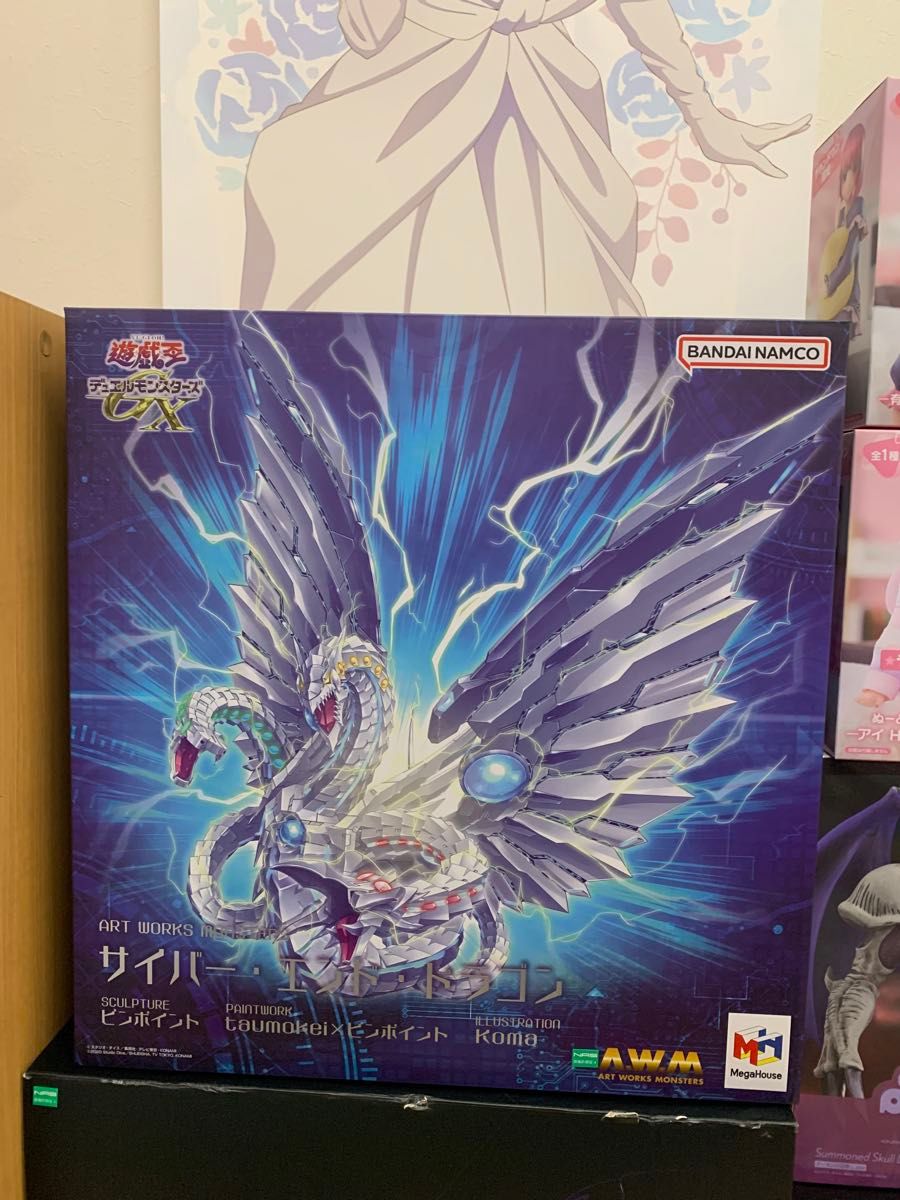 ART WORKS MONSTERS 遊戯王GX サイバー・エンド・ドラゴン｜Yahoo