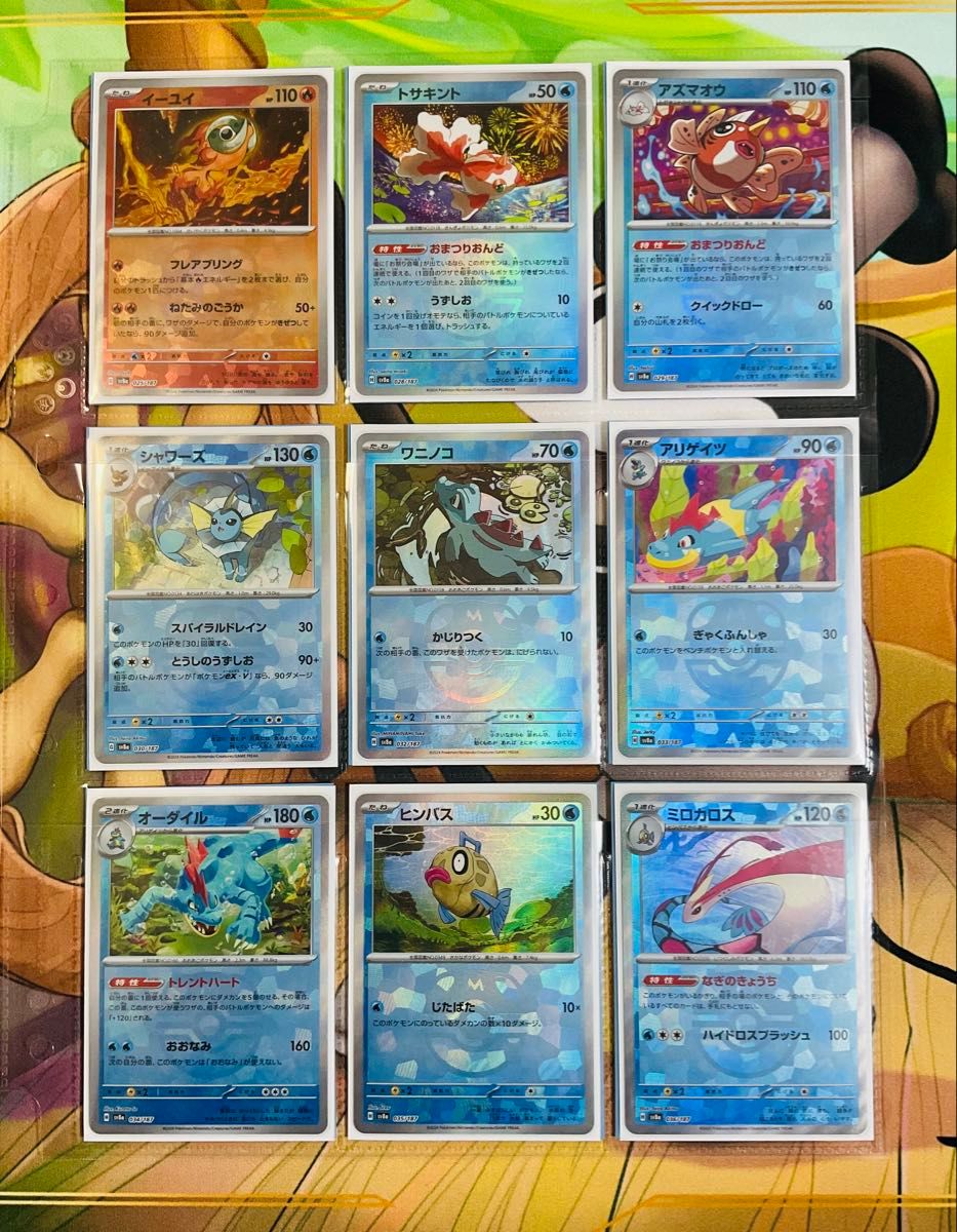 ポケモンカード テラスタルフェスex マスターボールミラー 美品厳選