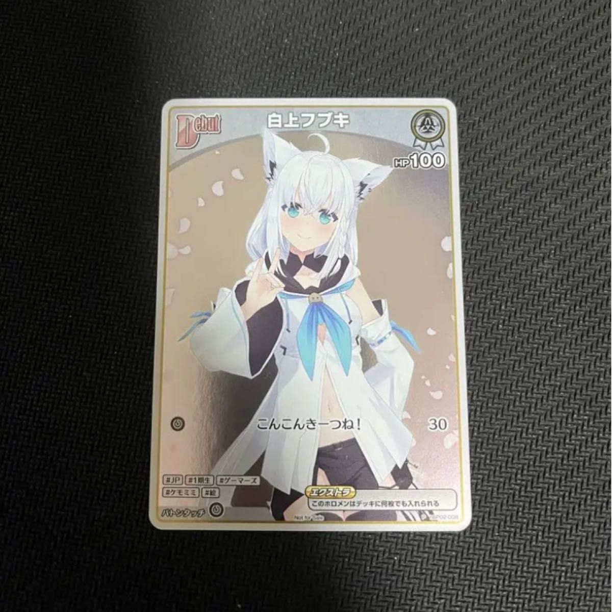ベーシックPRパック vol 3 プロモカード 白上フブキ ホロカ｜Yahoo