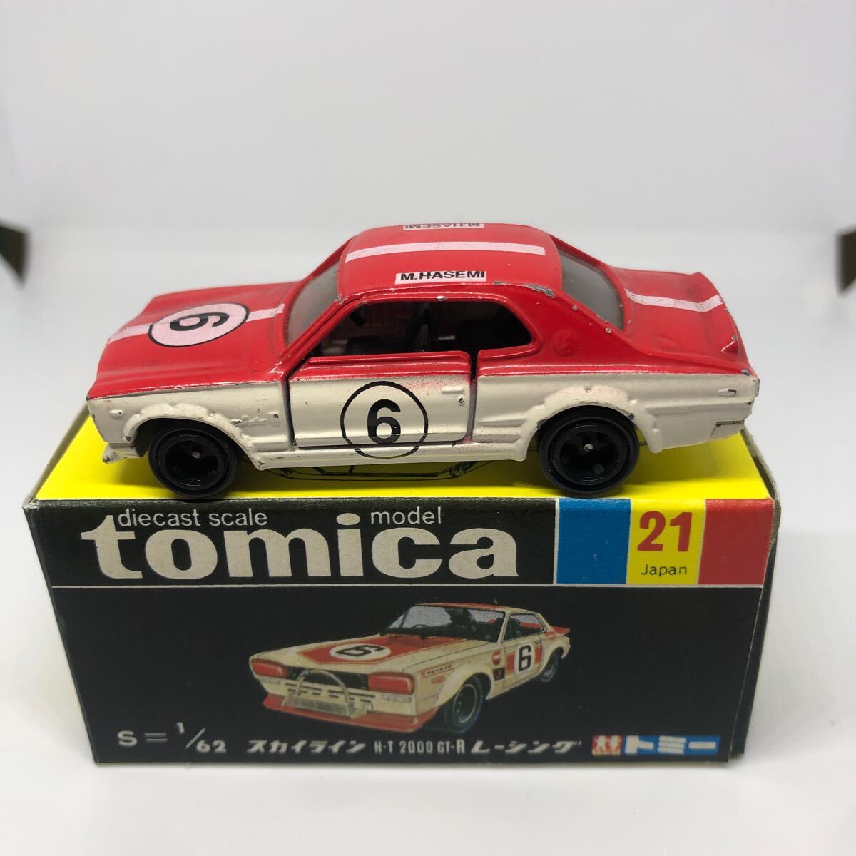 N9884【激レア】スカイライン2000GT 黒トミカ、カプセルトミカ