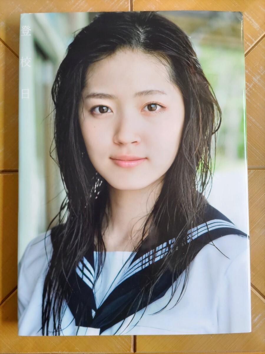 Yahoo!オークション - 鈴木愛理(℃-ute・キュート) 写真集「登校日」