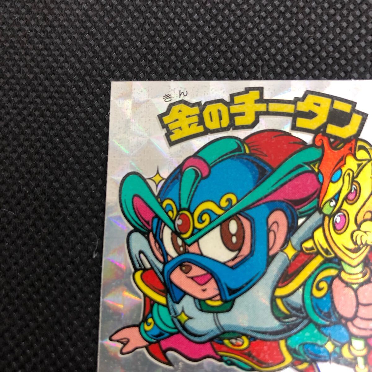 ビックリマン 旧ビックリマン シール 金のチータン｜Yahoo!フリマ（旧
