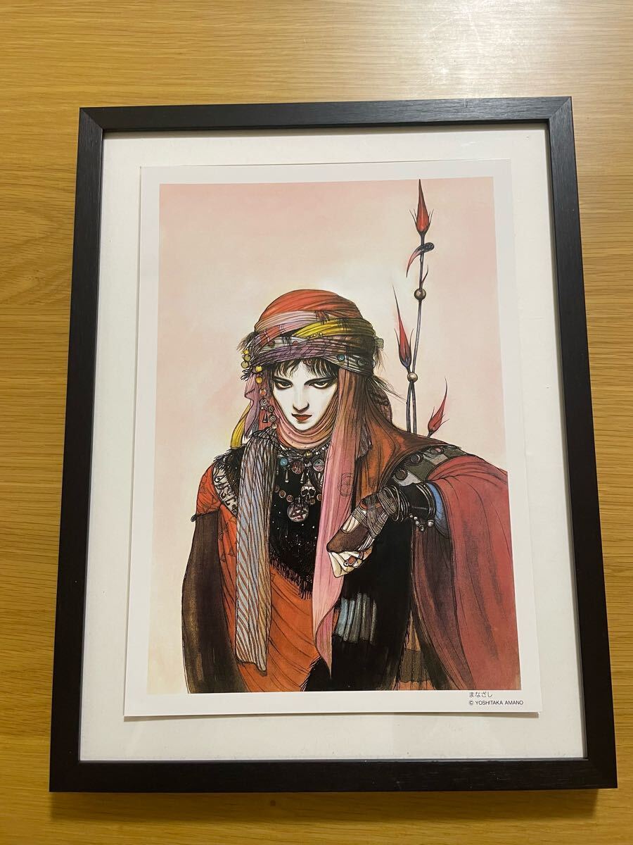 Yahoo!オークション - 【超希少】天野喜孝 アールビバン 複製原画 複製