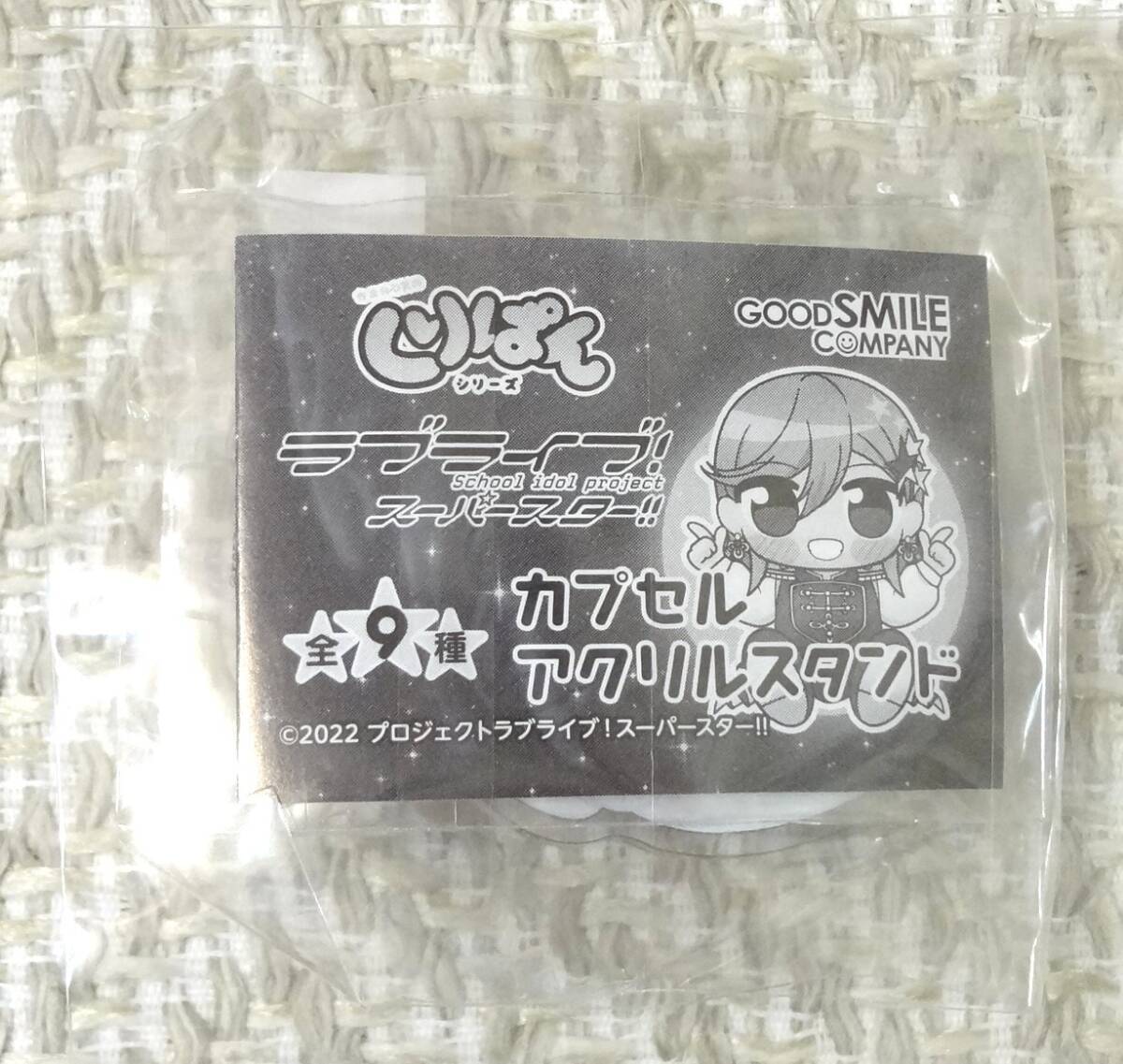 桜小路きな子 6thガチャ 丸缶バッジ 長方形缶バッジ Liella 6th