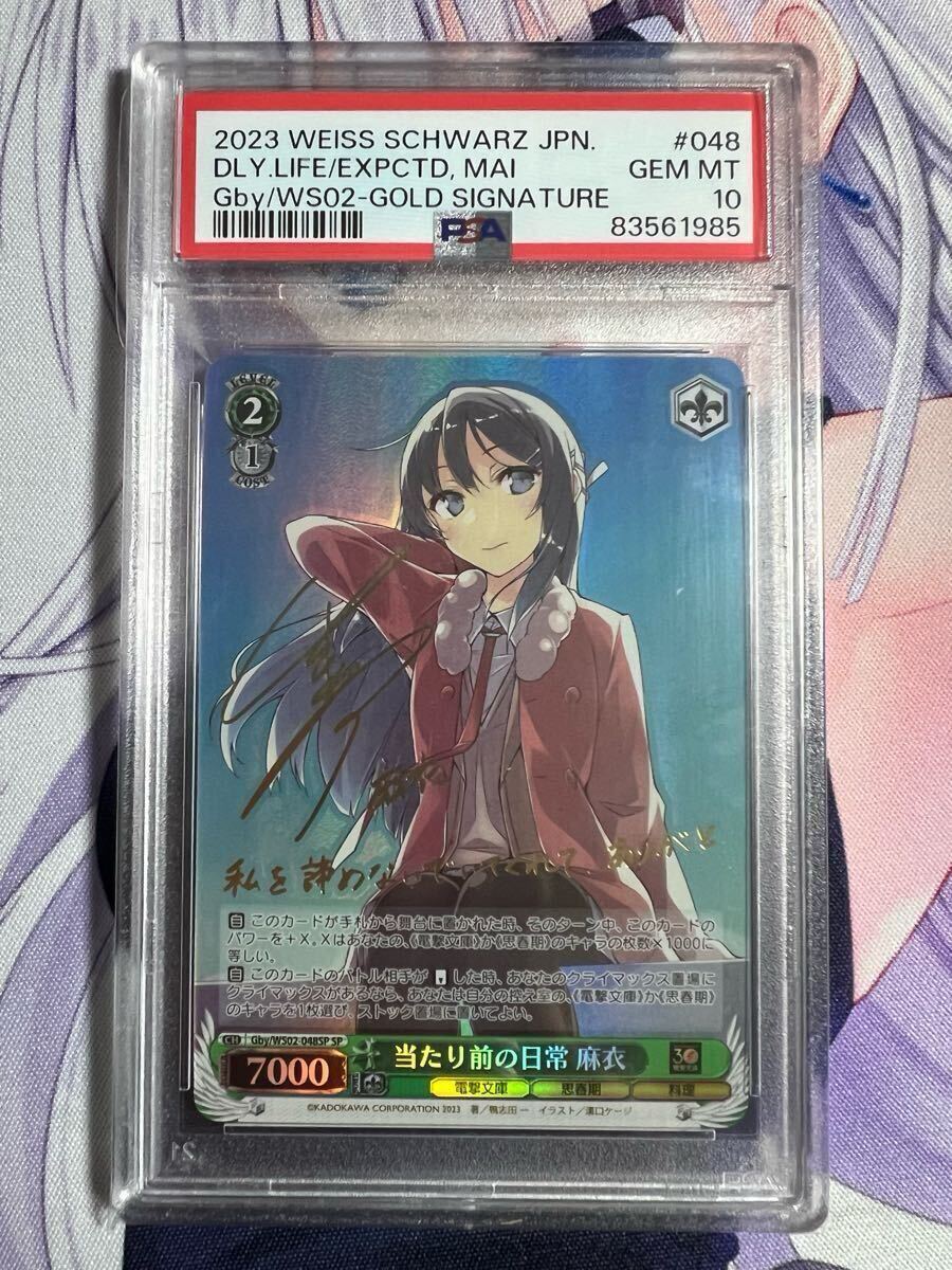 Re:ゼロから始める異世界生活 敢闘賞 優勝表彰状カード3種 Re:ゼロから