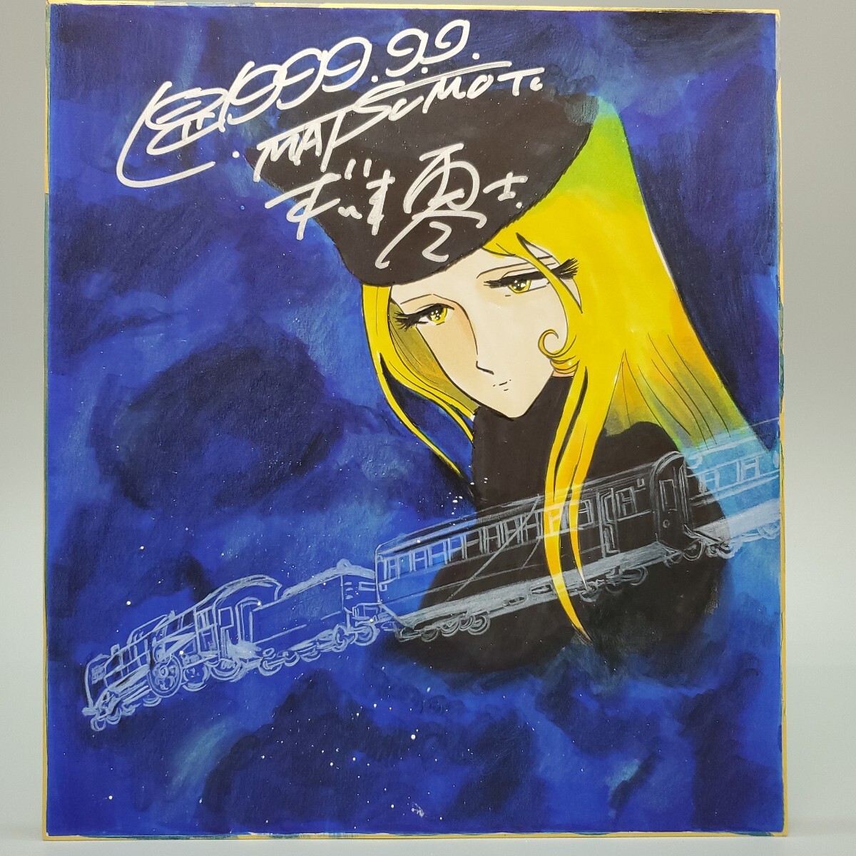 Yahoo!オークション - 松本零士 銀河鉄道999 メーテル カラー サイン