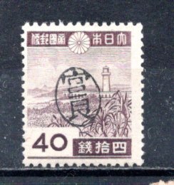 Yahoo!オークション - 琉球切手（40銭宮良印）未使用