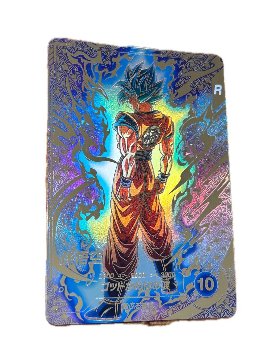 SDVTP-001 孫悟空 ドラゴンボールスーパーダイバーズ ドラゴンボール