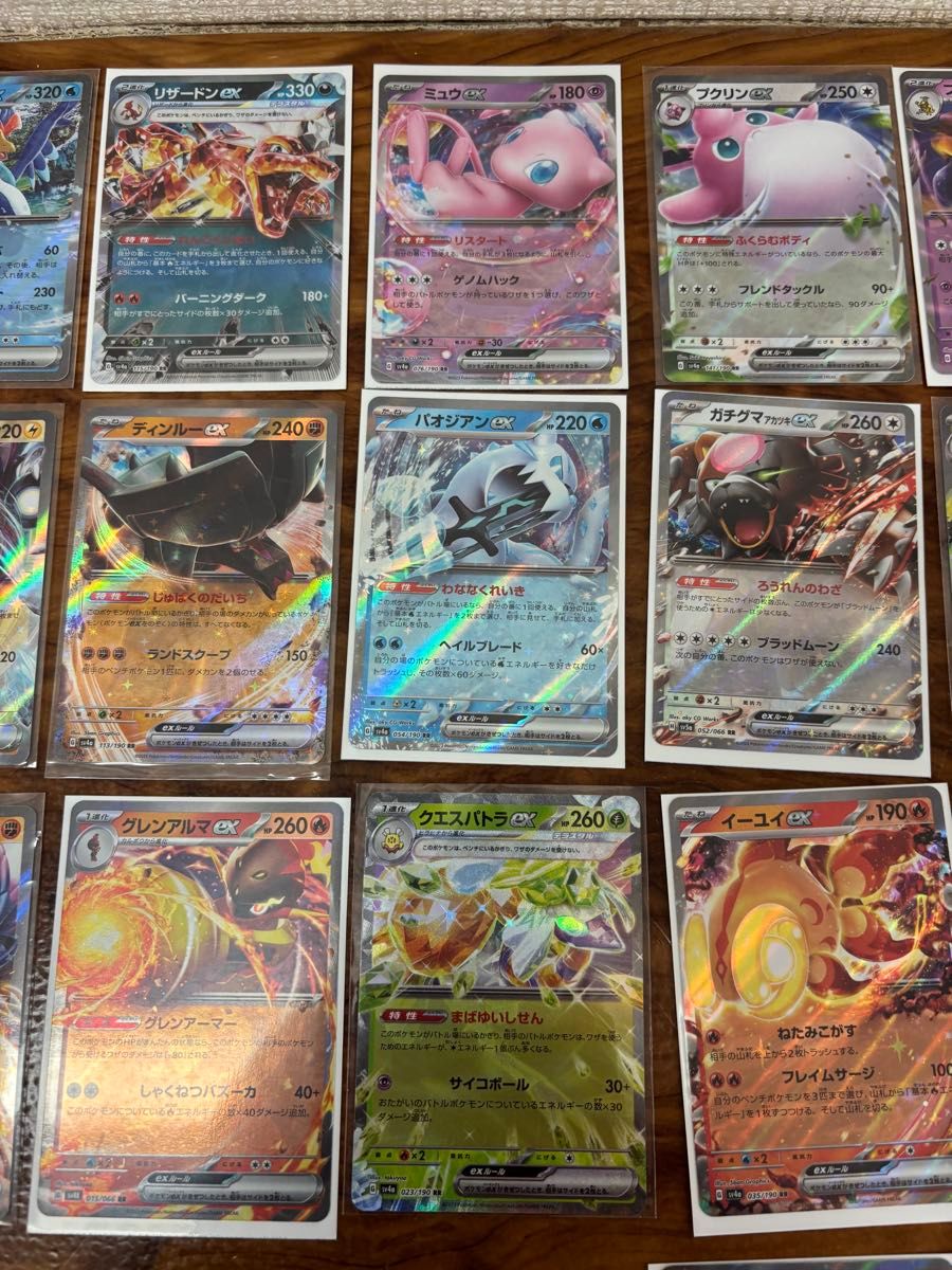 ポケモンカード ex まとめ売り 26枚 ポケカ RR ポケモンカードゲーム