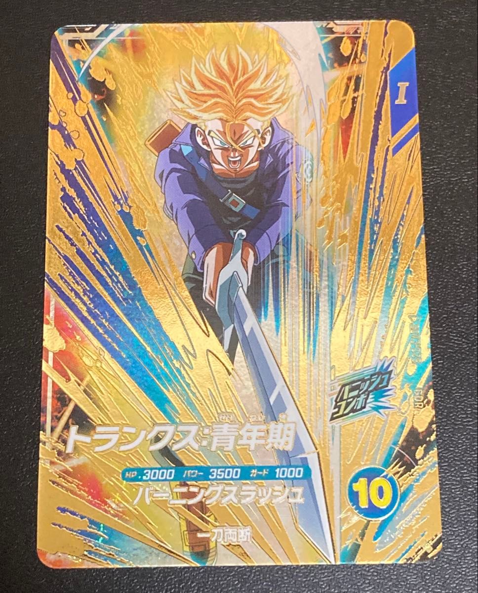 大会プロモ パラレル2枚セット 孫悟空 トランクス:青年期 大会プロモ