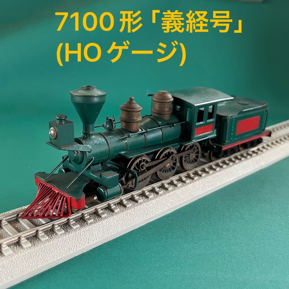 HO-7100a】7100形 蒸気機関車「弁慶号/義経号」 (HOゲージ)｜Yahoo