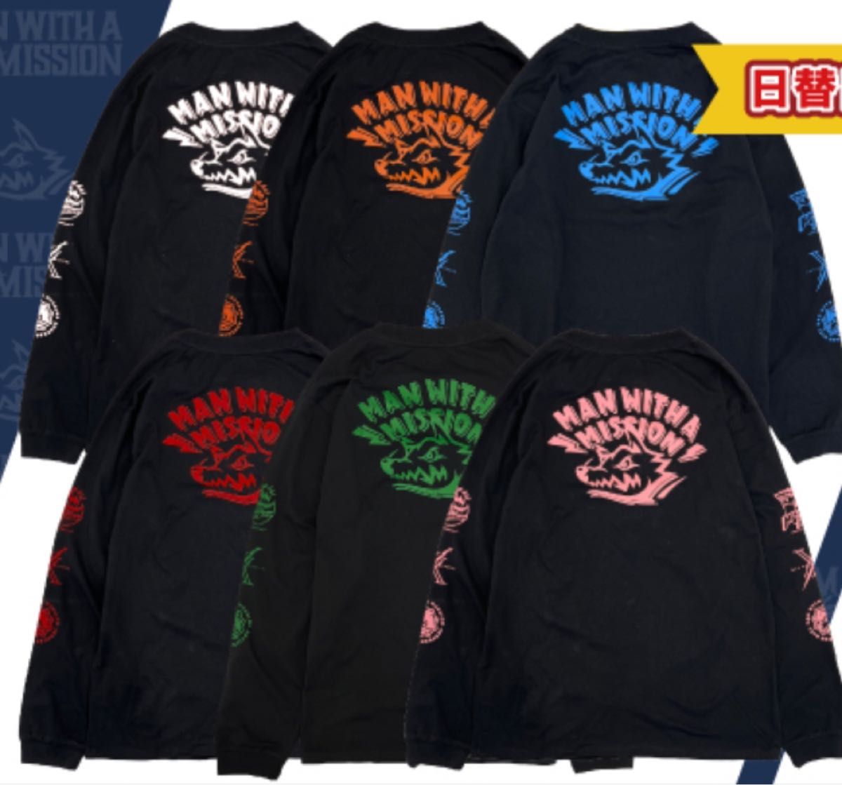 マンウィズ メモリアルロゴ ロンT スペアリブ XLサイズ｜Yahoo!フリマ