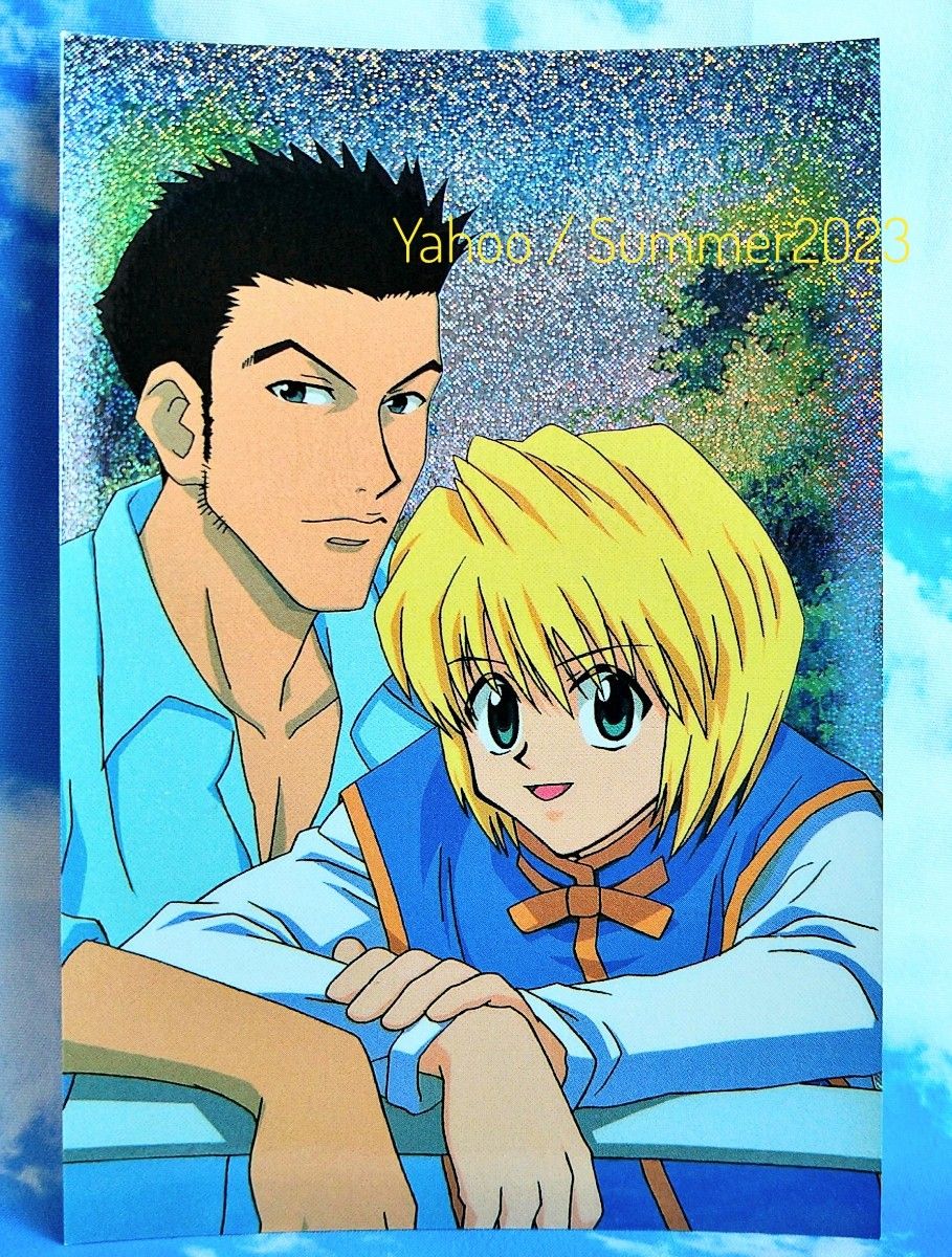 匿名配送 HUNTER×HUNTER ブロマイド レオリオ クラピカ SP08 レア キラ