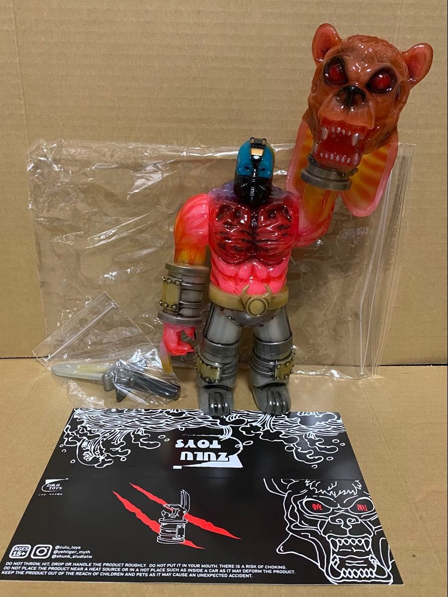 ZULU TOYS 執刑者 GID 蓄光成型 ソフビ インディーズ｜Yahoo!フリマ