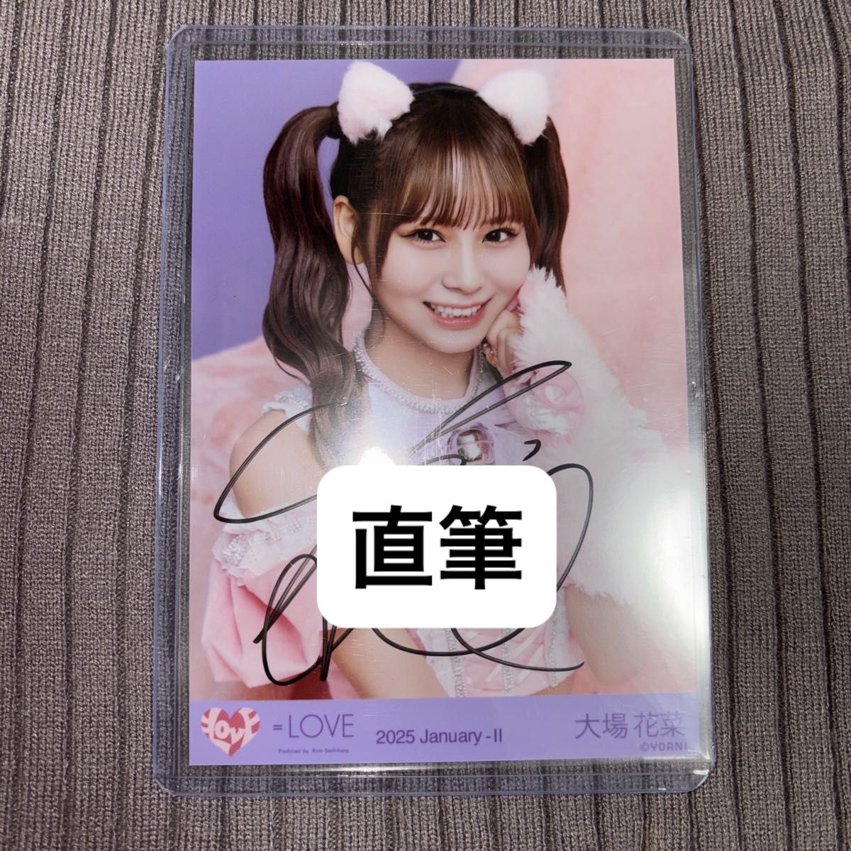 イコールラブ イコラブ 生写真 直筆サイン 大場花菜 猫衣装｜Yahoo